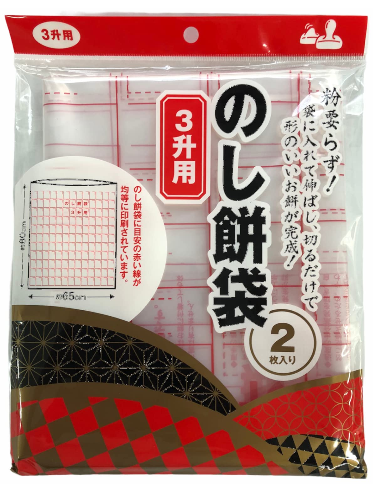Amazon.co.jp: ㈱コア のし餅袋 3升用 2枚入 透明 縦80cm×横65cm×厚み 