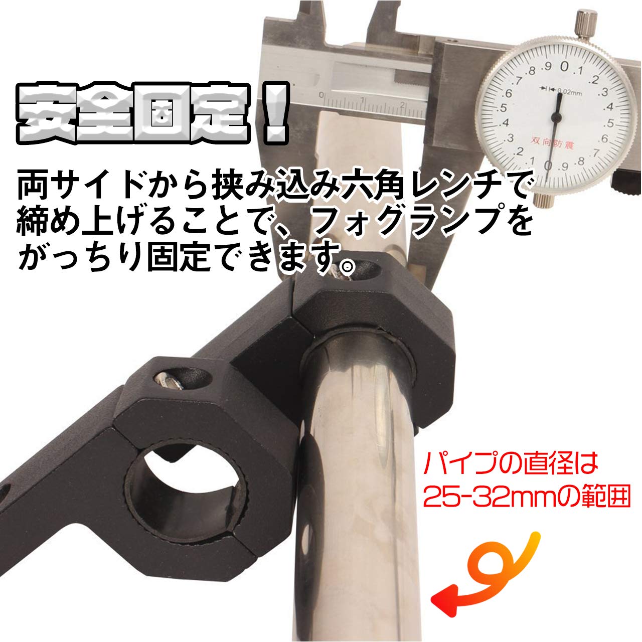 フォグランプ等取り付けブラケット4個セット フォグランプ等取り付けブラケット4個セット