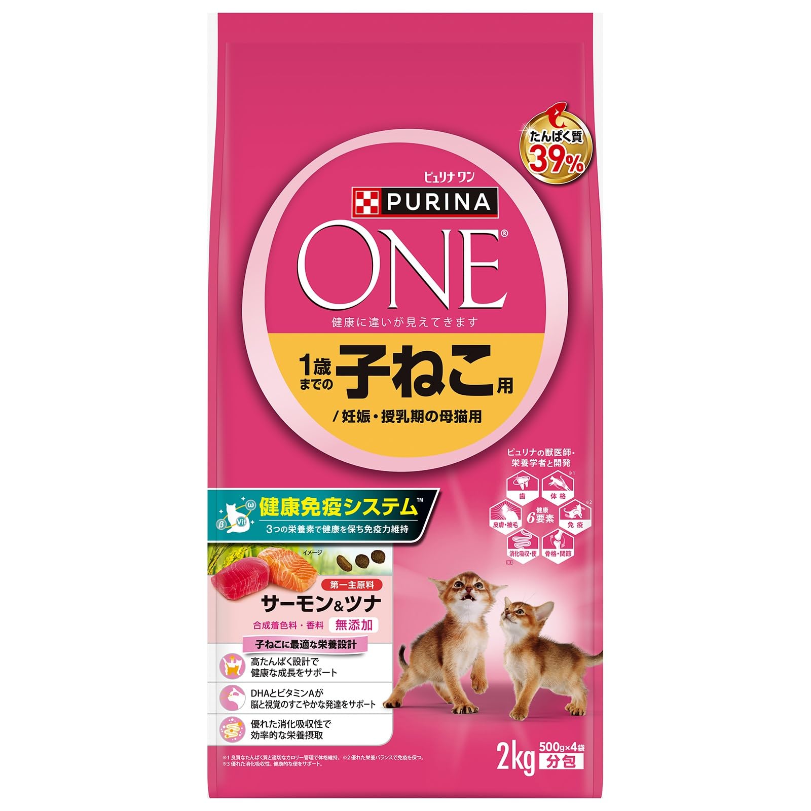 ピュリナワン キャットフード ドライ 妊娠・授乳期の母猫用 1歳までの子ねこ用…