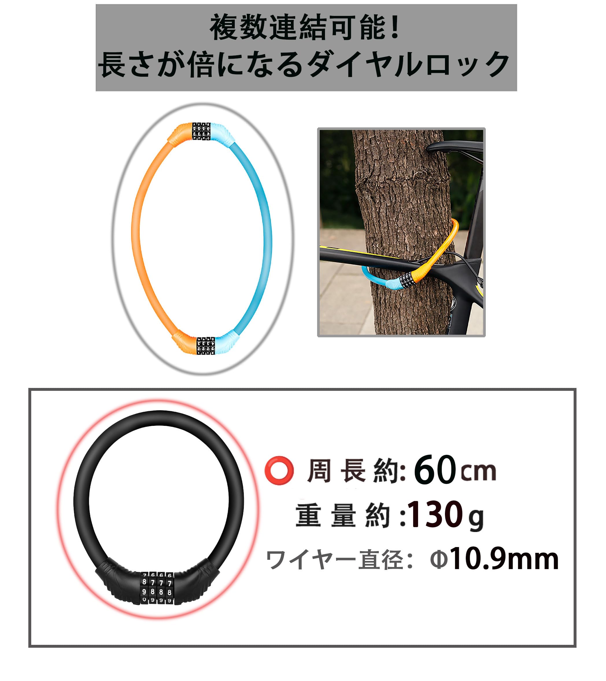 Amazon.co.jp: 自転車ロック ワイヤーロック 自転車 鍵 ダイヤル 4桁