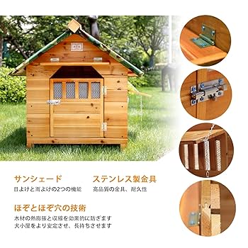 Amazon.co.jp: MBBTAG いぬごや 屋外 木製犬小屋 屋外用 大型犬
