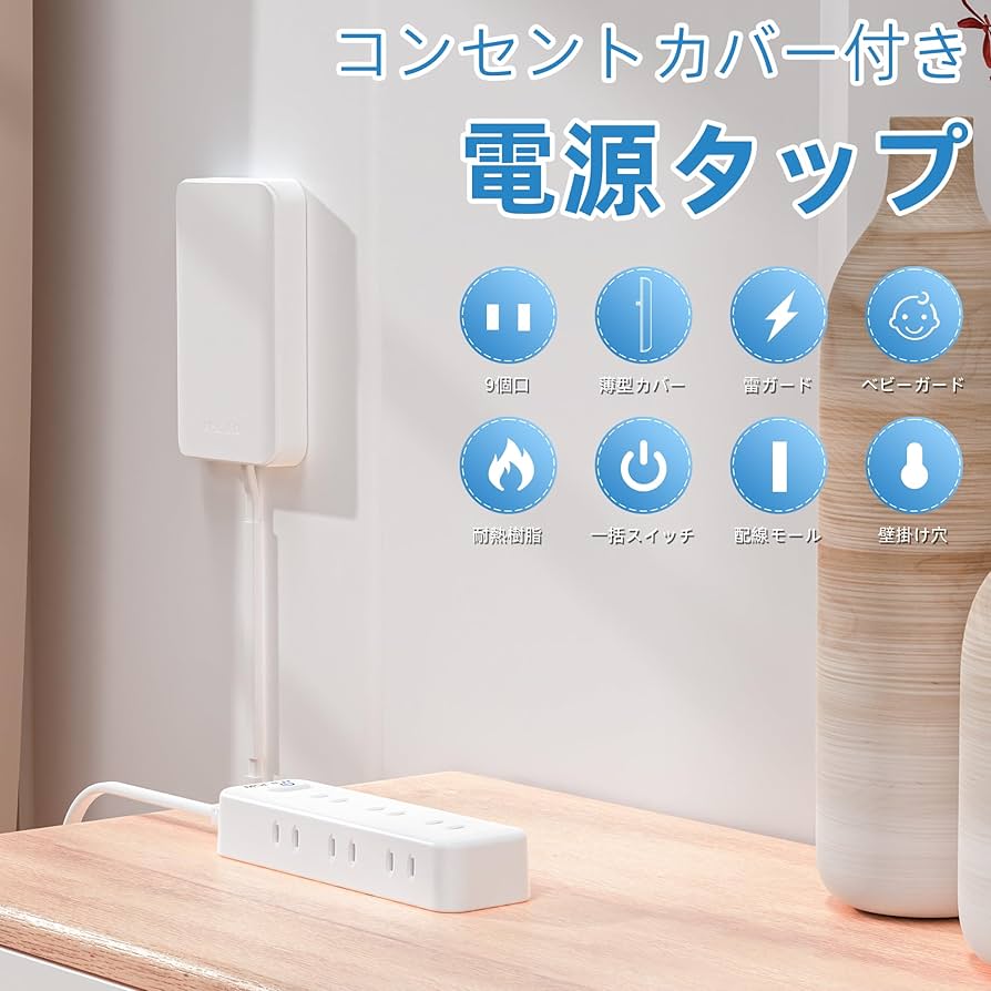 ciscodesu1様　カバーのみ Ceiling cover Pod｜ARTWORKSTUDIO公式