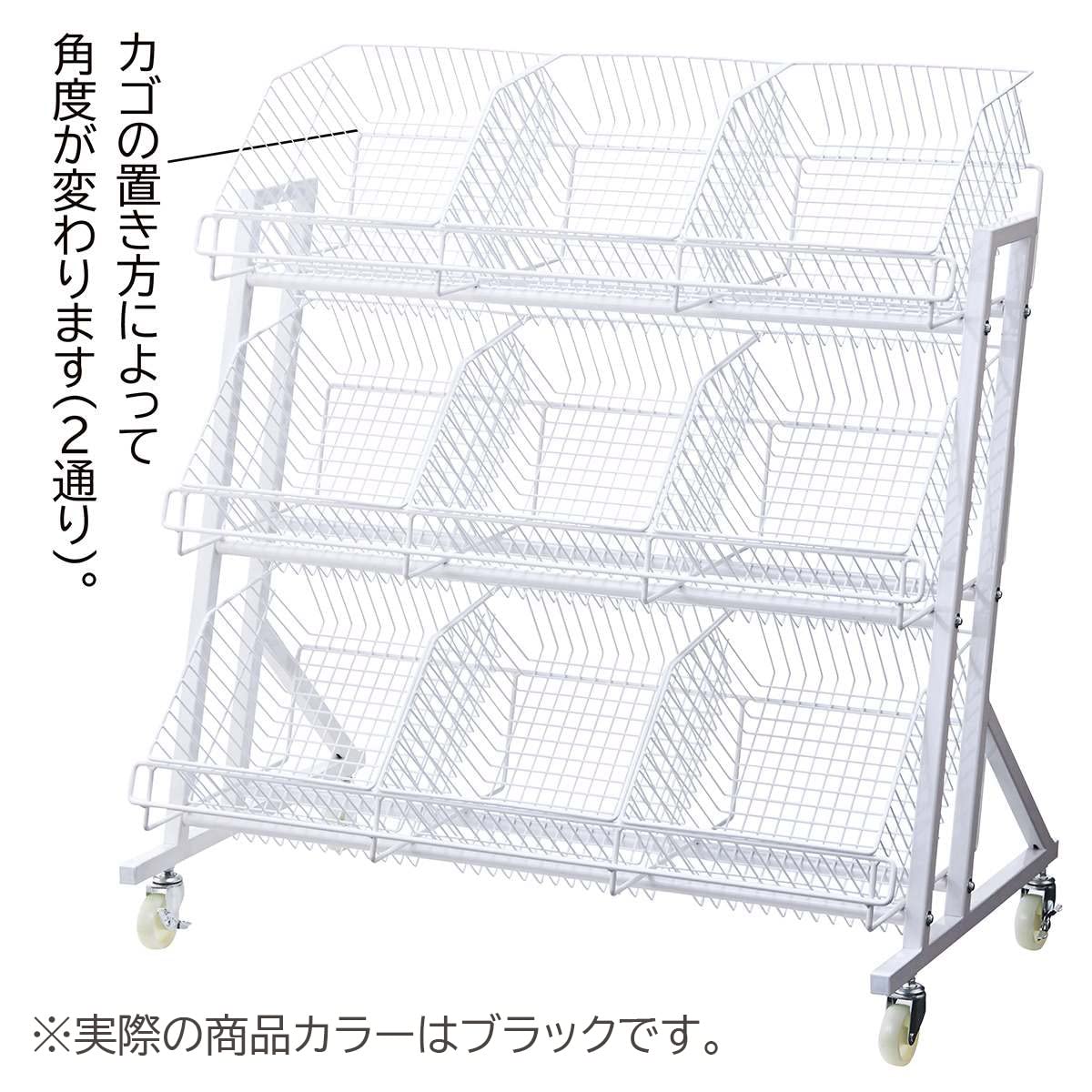 Amazon.co.jp: 傾斜ジャンブルバスケット W90cm 3段 ブラック 1台 耐