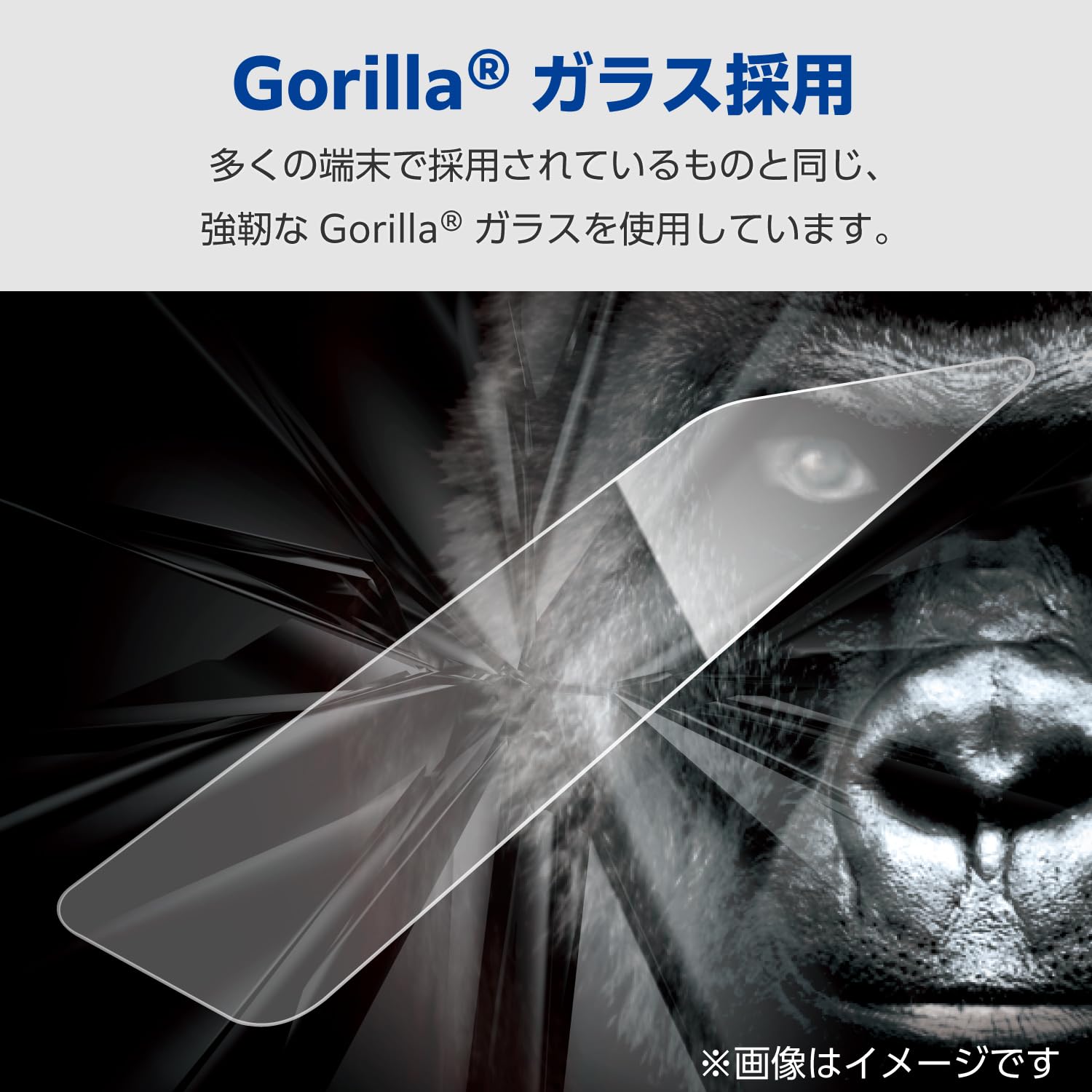 Amazon | エレコム Galaxy S23 FE SCG24 ガラスフィルム 硬度10H