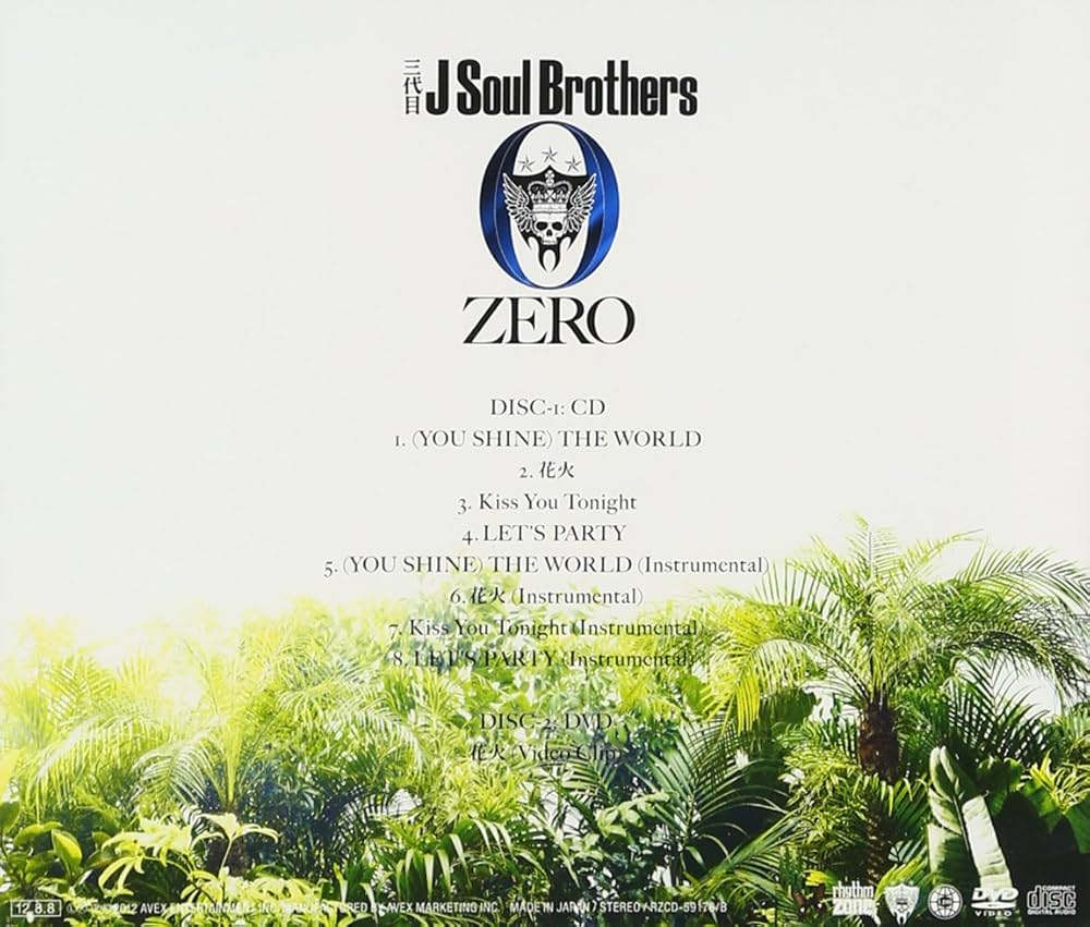 Amazon.co.jp: 0~ZERO~(DVD付C) (通常盤): ミュージック