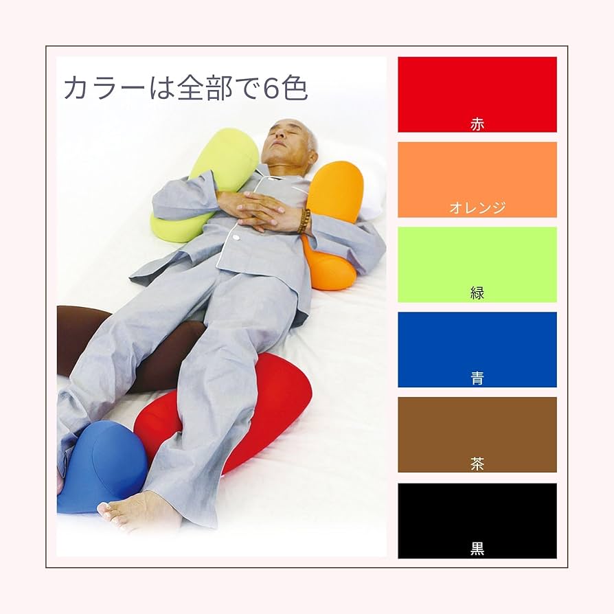 Amazon | MOGU(モグ) ポジショニングに便利な筒型クッション