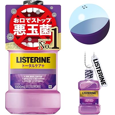 【Amazon.co.jp限定】 LISTERINE(リステリン) スペシャル 企画品 リステリン トータルケアプラス 1000ml+リステリン®︎ リキッドボ …