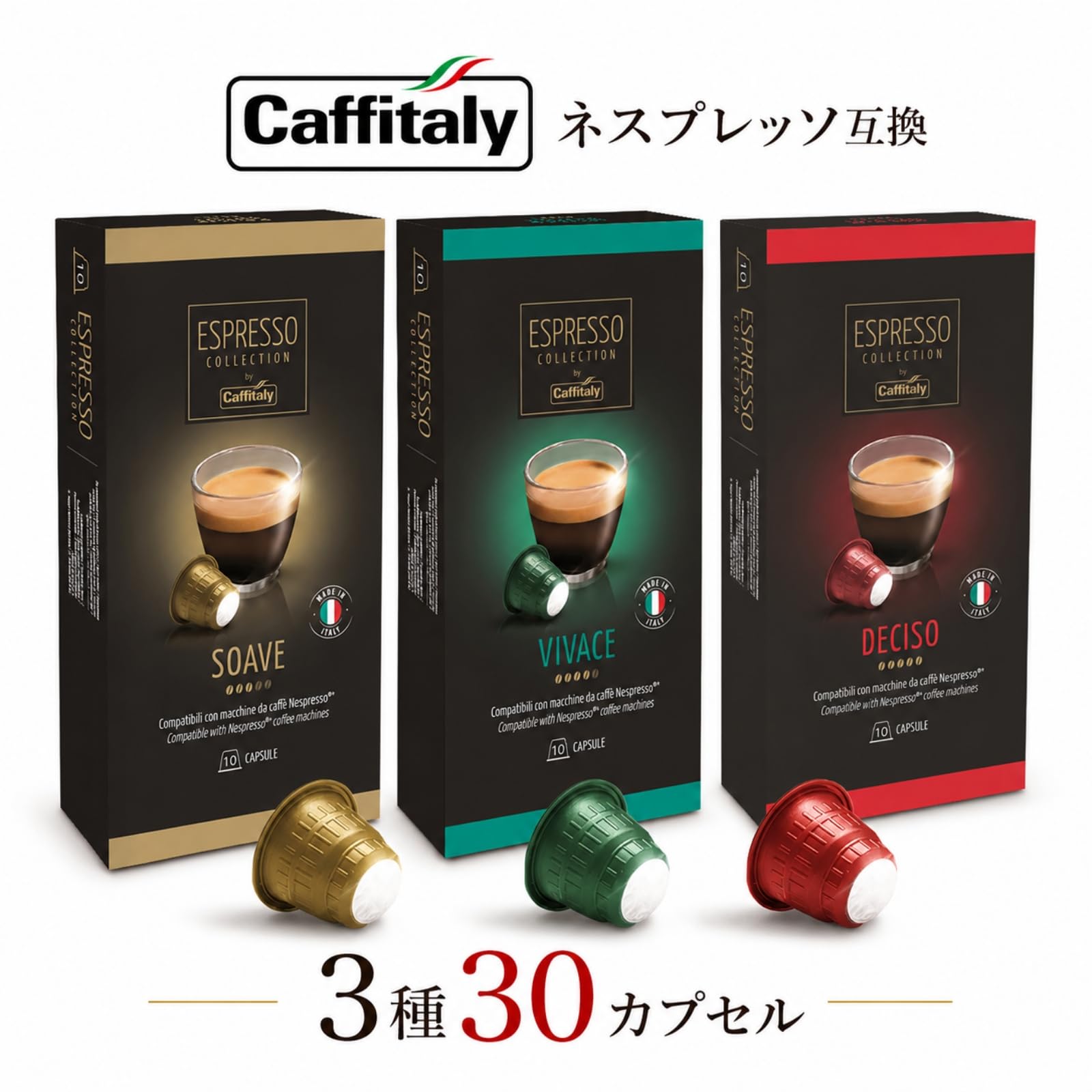 カフィタリーネスプレッソ互換コーヒーカプセル アソート100カプセル入り ×4箱 Amazon.co.jp: カフィタリー コーヒーカプセル 60個入 ネスプレッソ