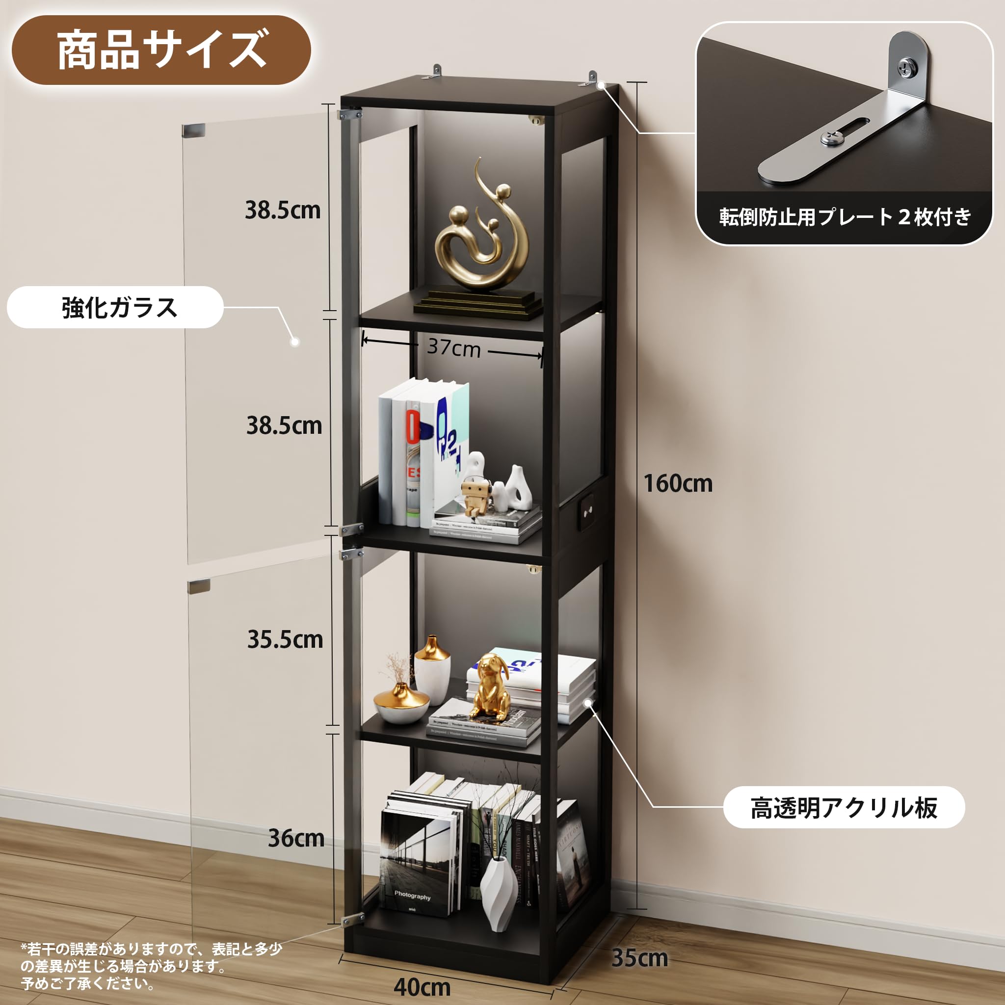 Amazon.co.jp: MYMUKO コレクションケース LED照明付き 7色切替 強化