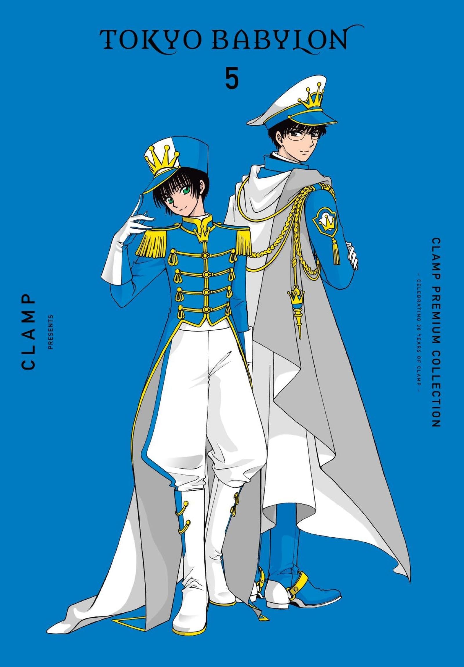 CLAMP Premium Collection Tokyo Babylon, Vol. 5: Volume 5 (CLAMP PREMIUM COLL TOKYO BABYLON GN)