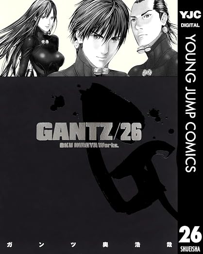 GANTZ 26 (ヤングジャンプコミックスDIGITAL)