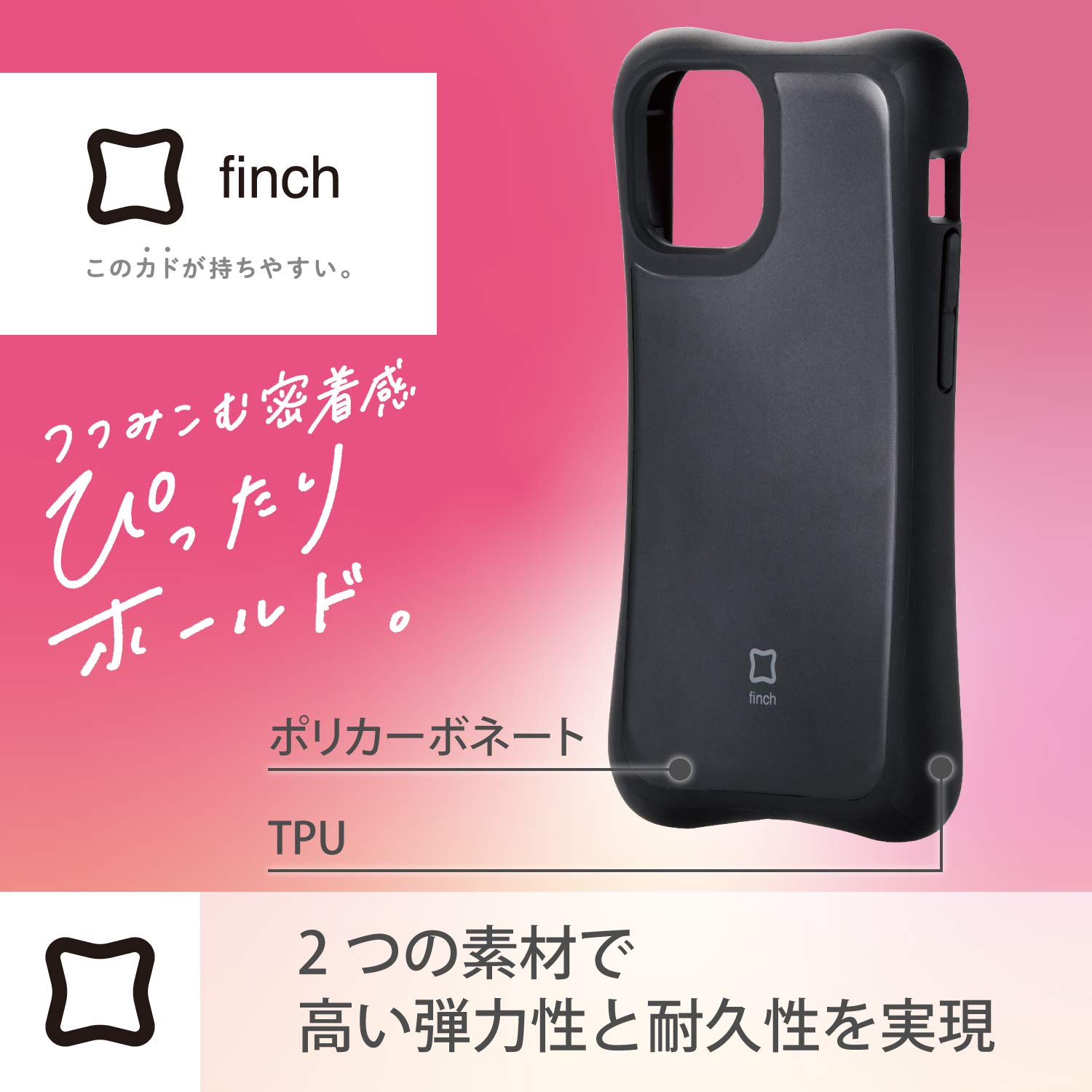 Amazon.co.jp: エレコム iPhone 12 mini ケース ハイブリッド Finch