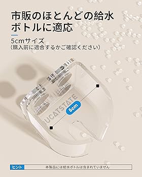 Amazon.co.jp: BUCATSTATE 強力マグネット給水ボトルホルダー
