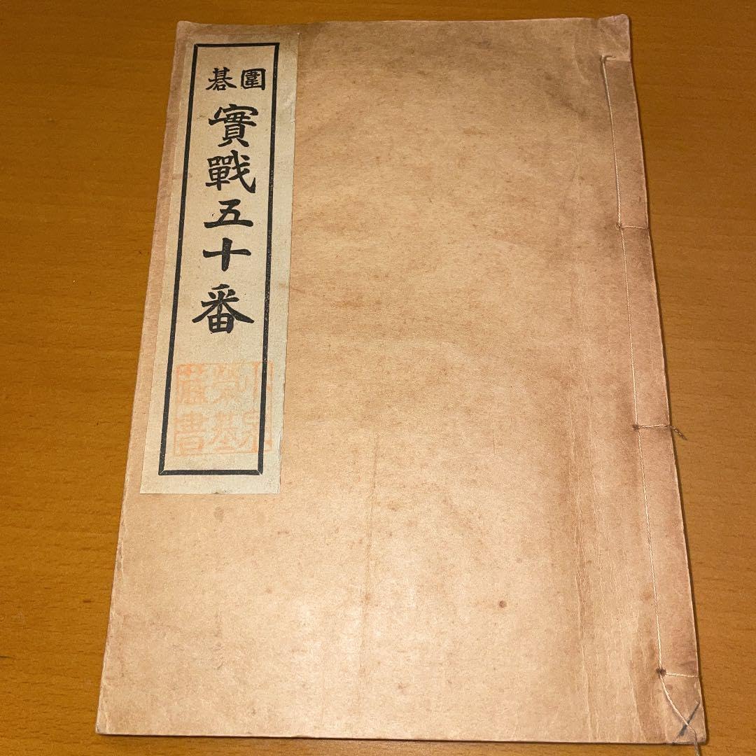 七田式小学生プリント3年生 5科目セット 全ページ未記入・切り離し済 七田