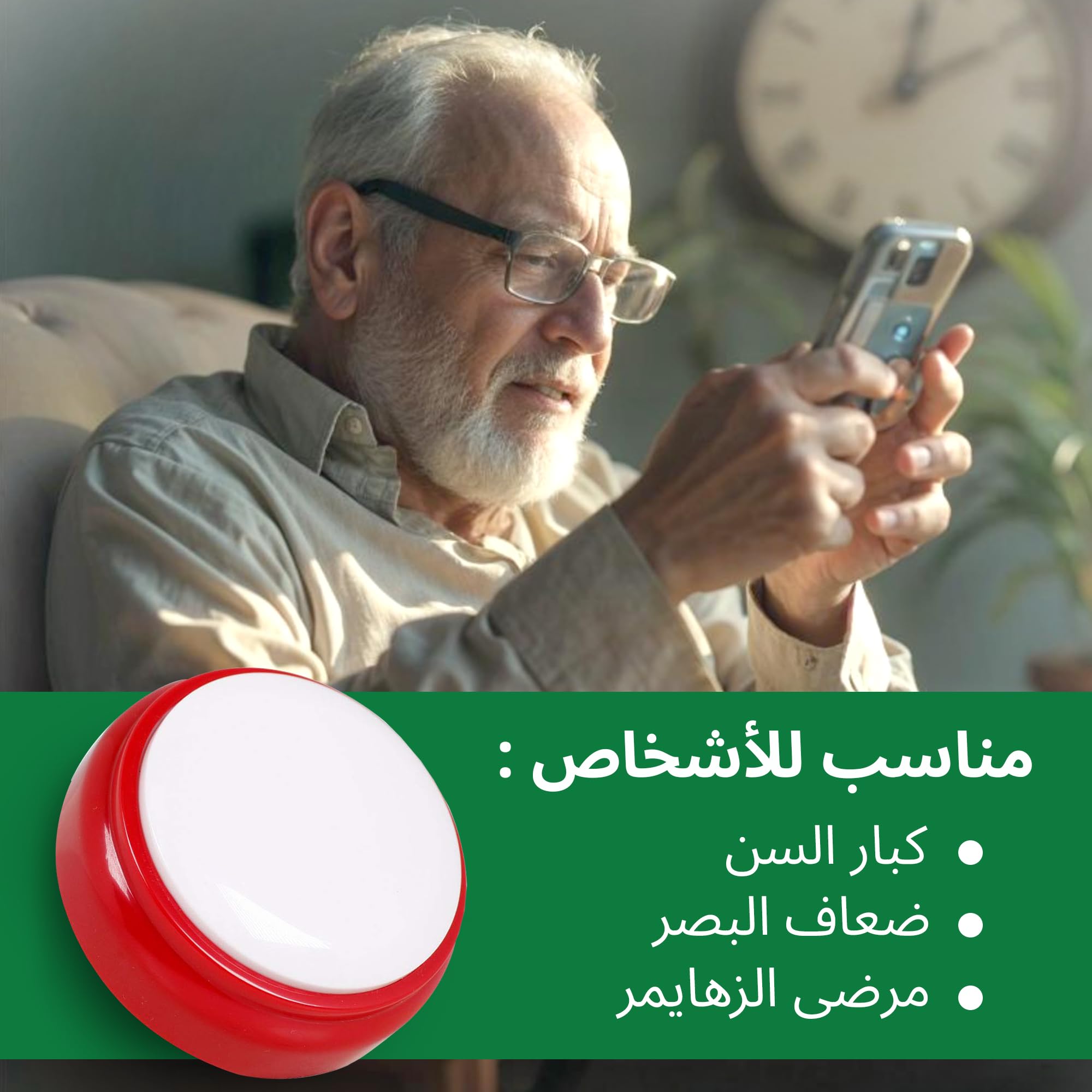 Top Life Orologio Parlante Voce Araba - الساعة العربية الناطقة - per Anziani, Malati di Alzheimer, Ipovedenti o Non Vedenti - Sveglia ad Alta Visibilità, Accento Neutro Nordafricano
