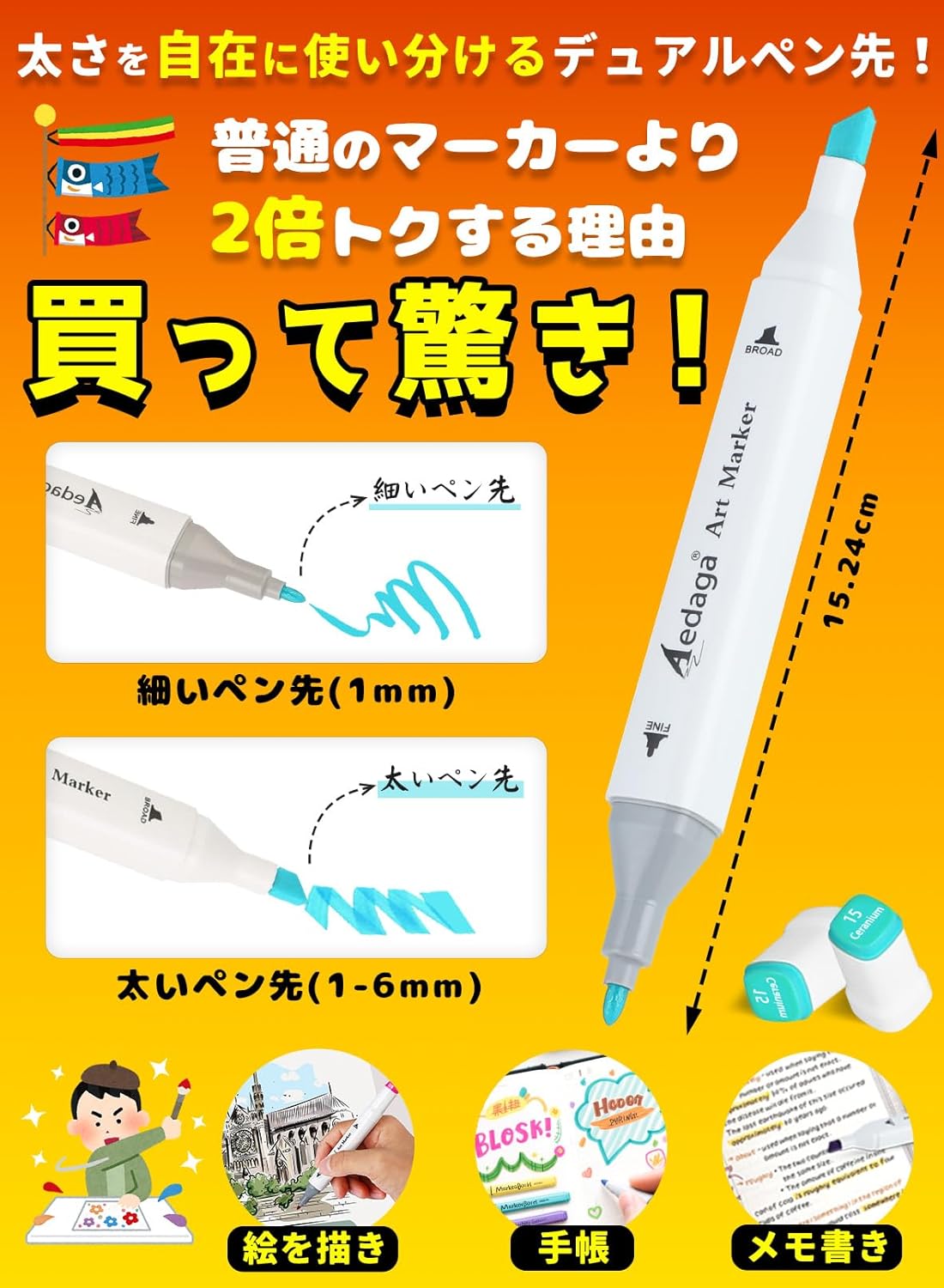 Aedaga Series Illustration Markers, 200 Colors, Martinique | Ubuy