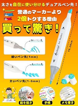 Amazon | イラストマーカー 168色 アルコールマーカー マーカーペン