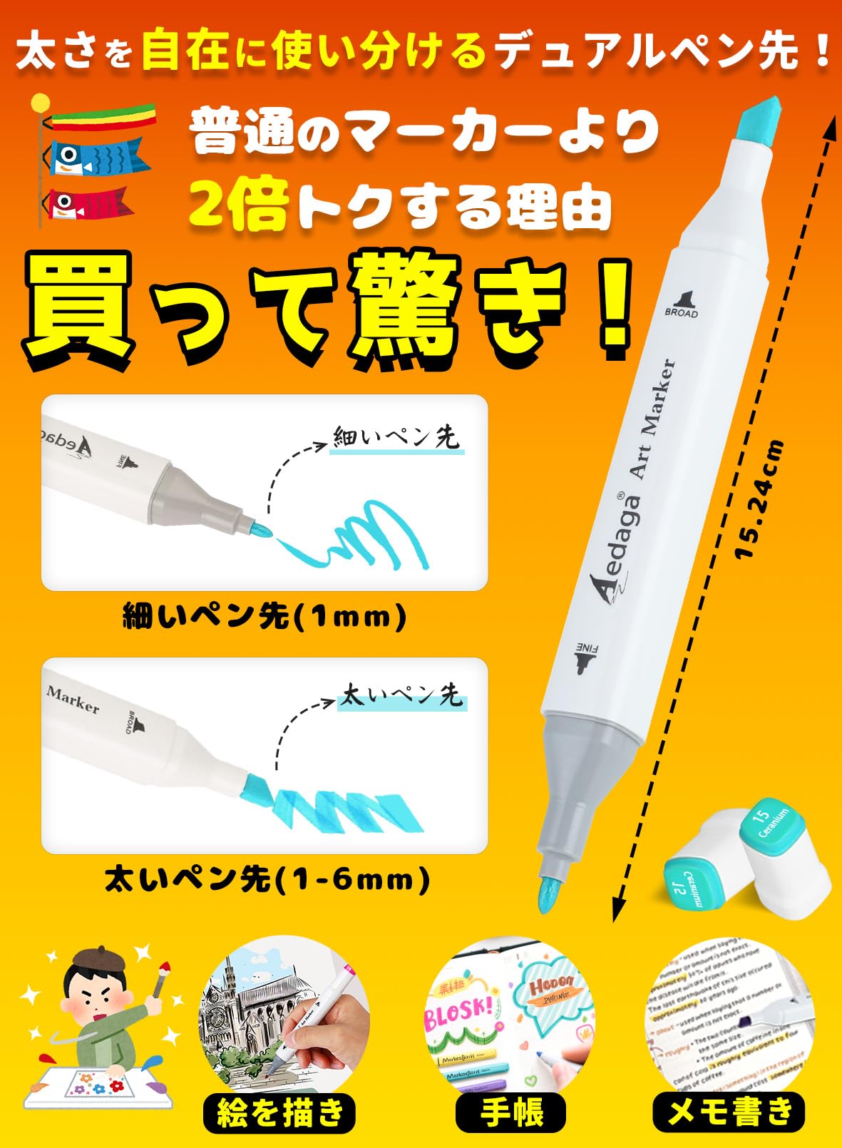 Amazon | イラストマーカー 80色 マーカーペン セット カラーペン 無料