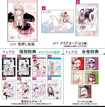 その着せ替え人形は恋をする 色紙12枚セット Amazon.co.jp: その着せ替え人形は恋をする 色紙 ポストカード