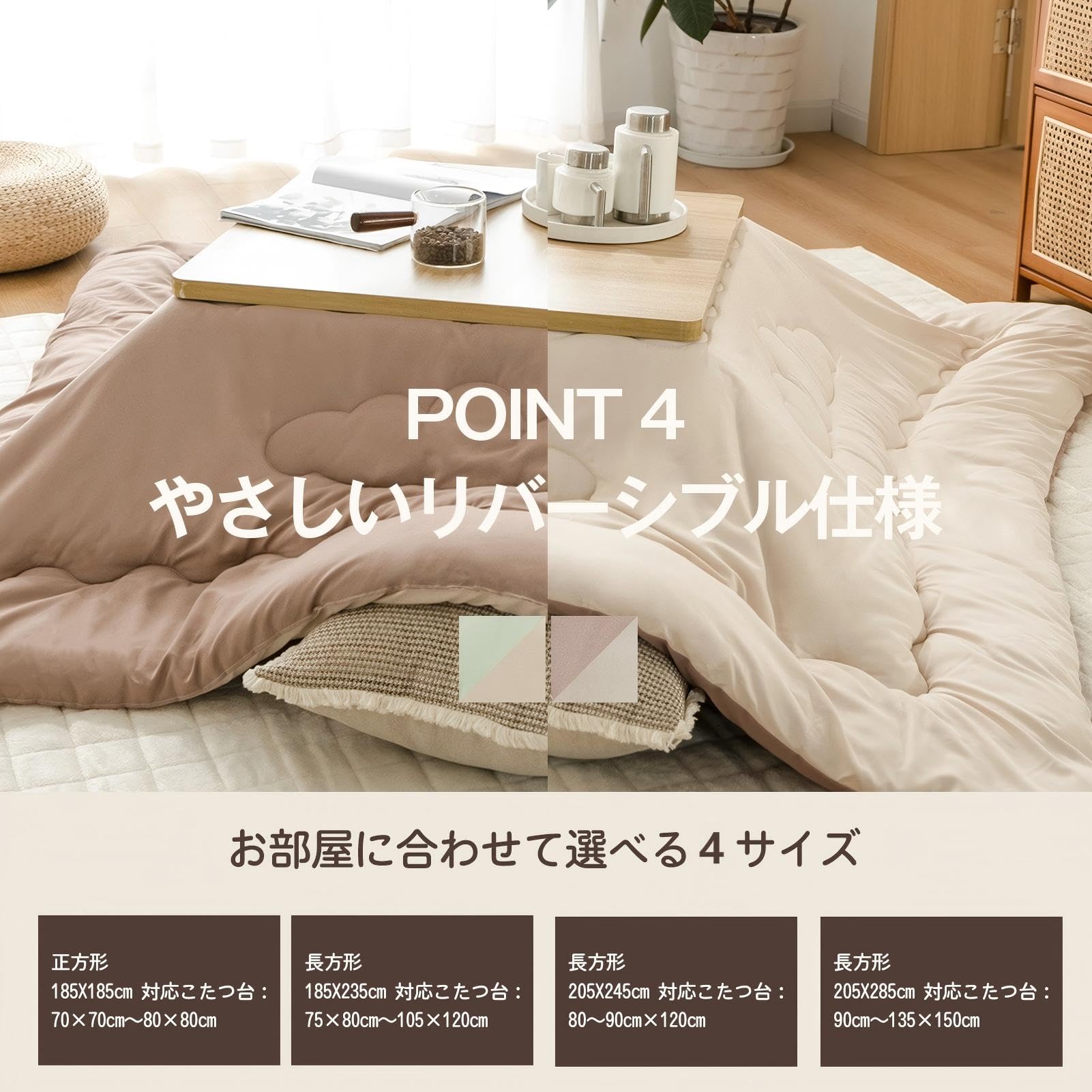 Amazon｜OIGAE こたつ布団 正方形 単品185×185cm 【雲】キルティング 