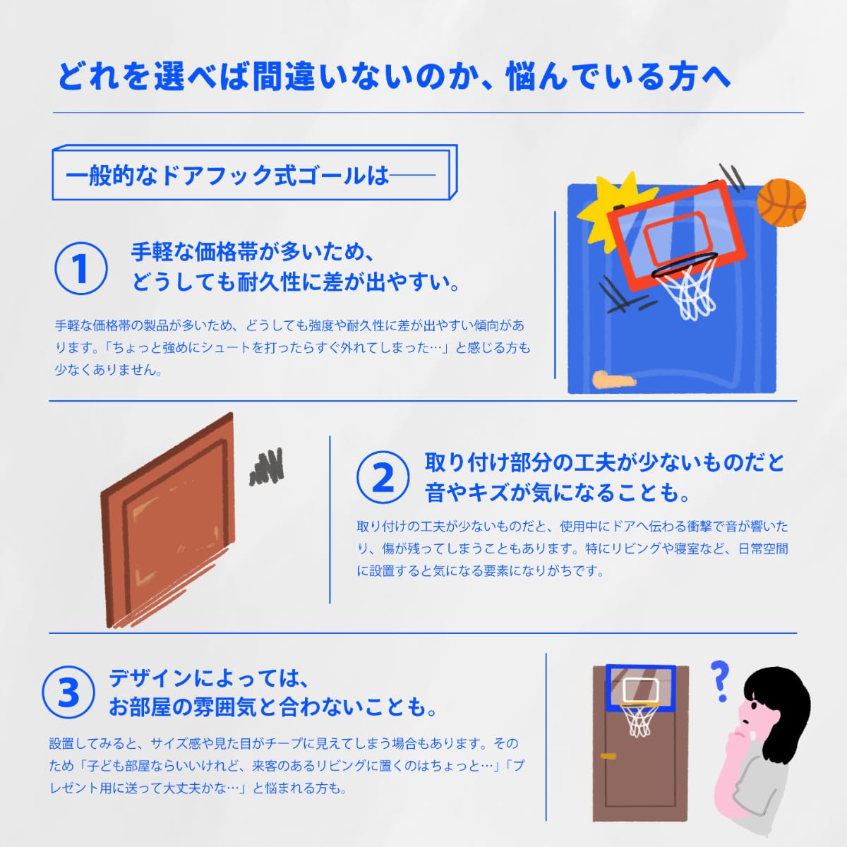 Amazon.co.jp: プロバスケチーム監修 Rankup sports mini hoop