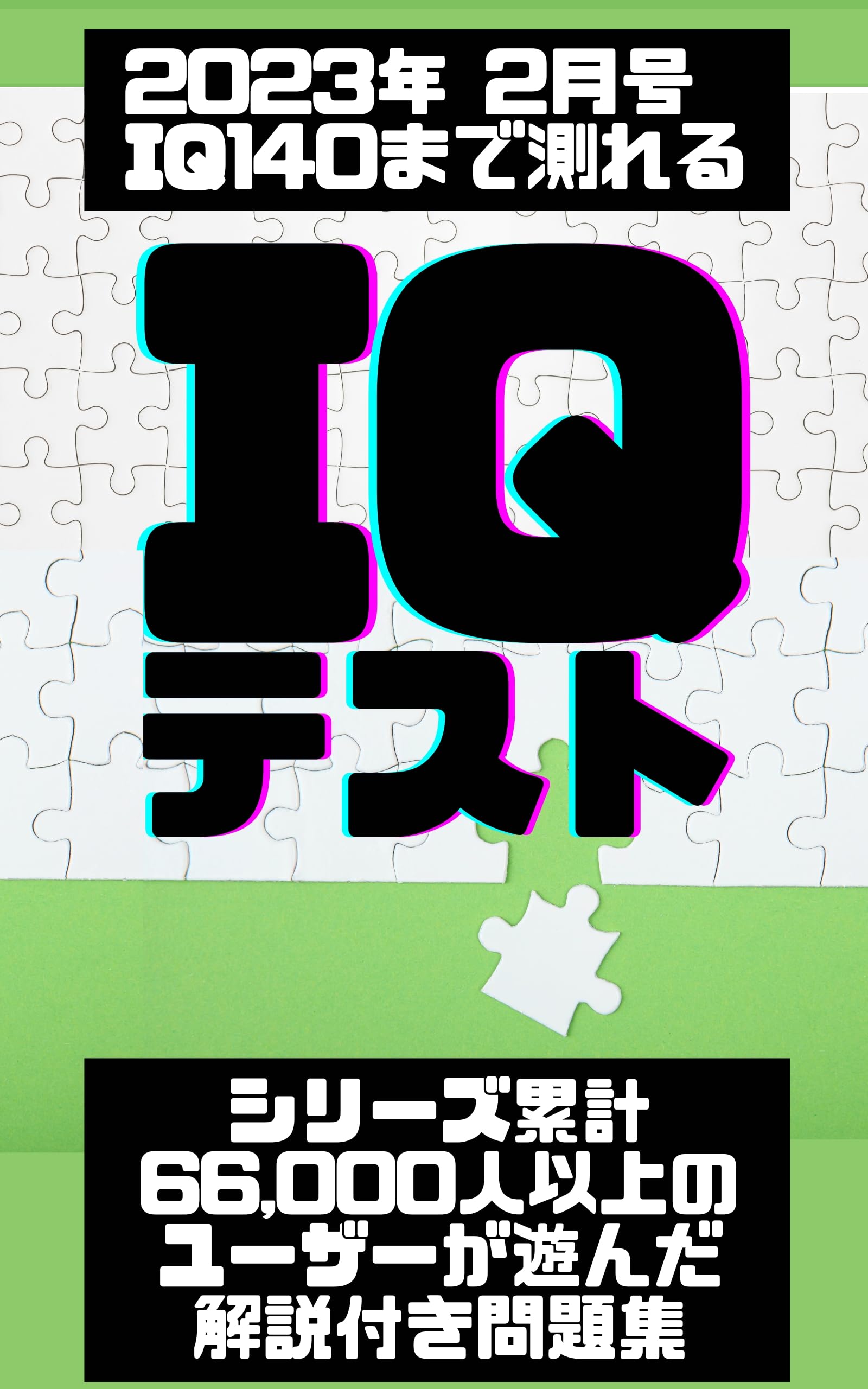 直感が3分で目覚める! : ラクに人生うまくいく! さがわあつし　帯付き Amazon.co.jp: 宮野川裕也: 本、バイオグラフィー、最新アップデート