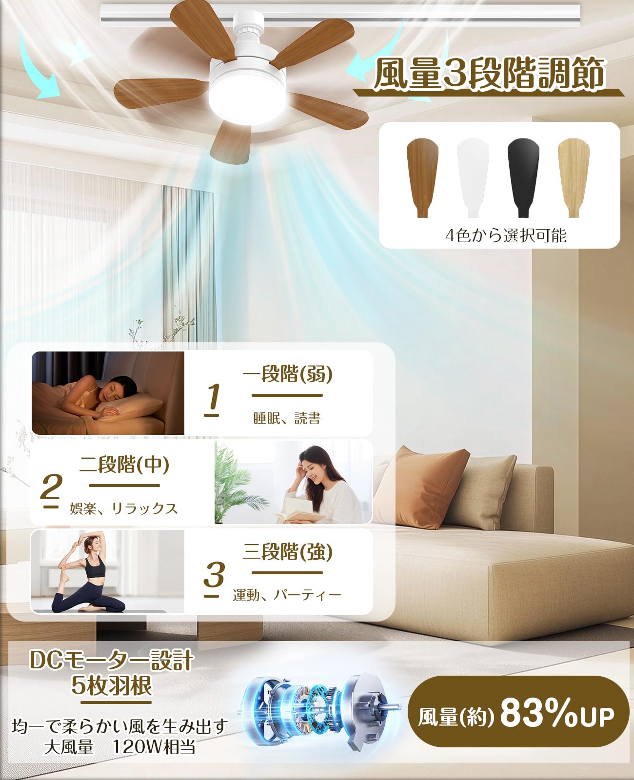 Amazon.co.jp : 【ダクトレール専用】TENKOO&YOU シーリングファン