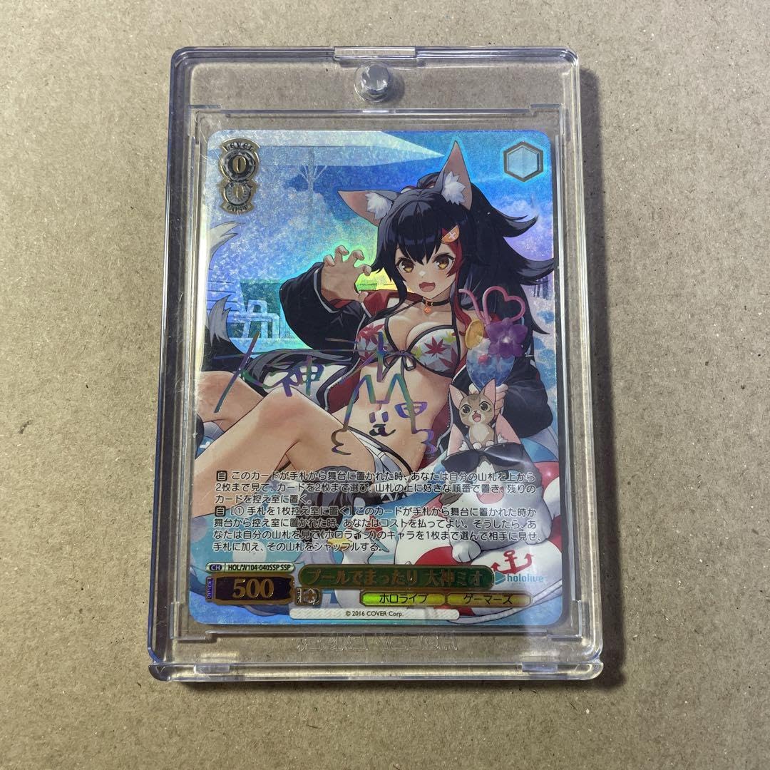 プールでまったり　大神ミオ　SSP Amazon | ヴァイス SSP 1枚 プールでまったり 大神ミオ | プール