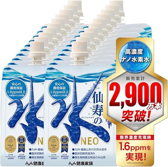 高濃度ナノ水素水【仙寿の水NEO】120日濃度保証で美容と健康をサポート！