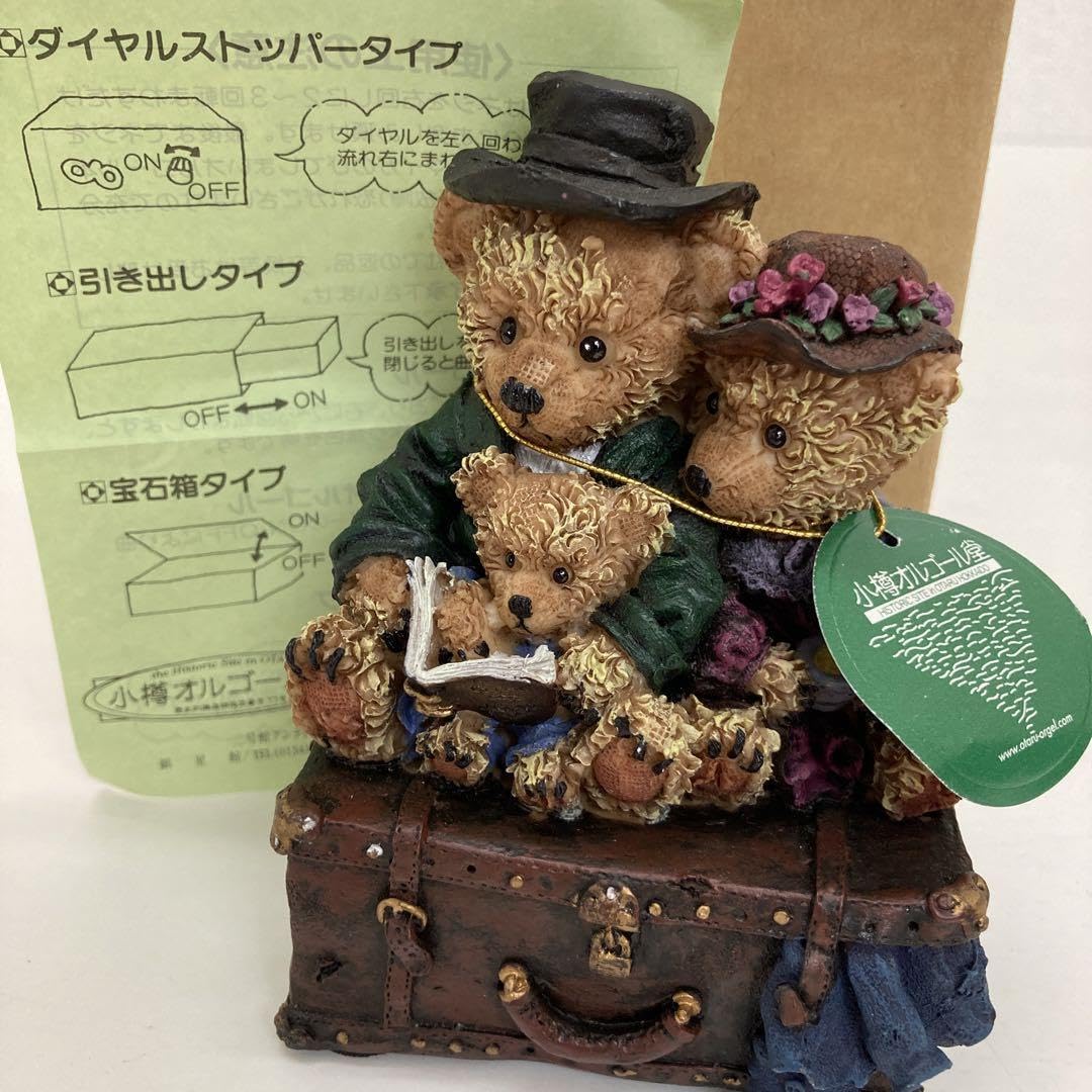 Amazon | オルゴール 小樽 オルゴール堂 くま 家族 ずっと2人で
