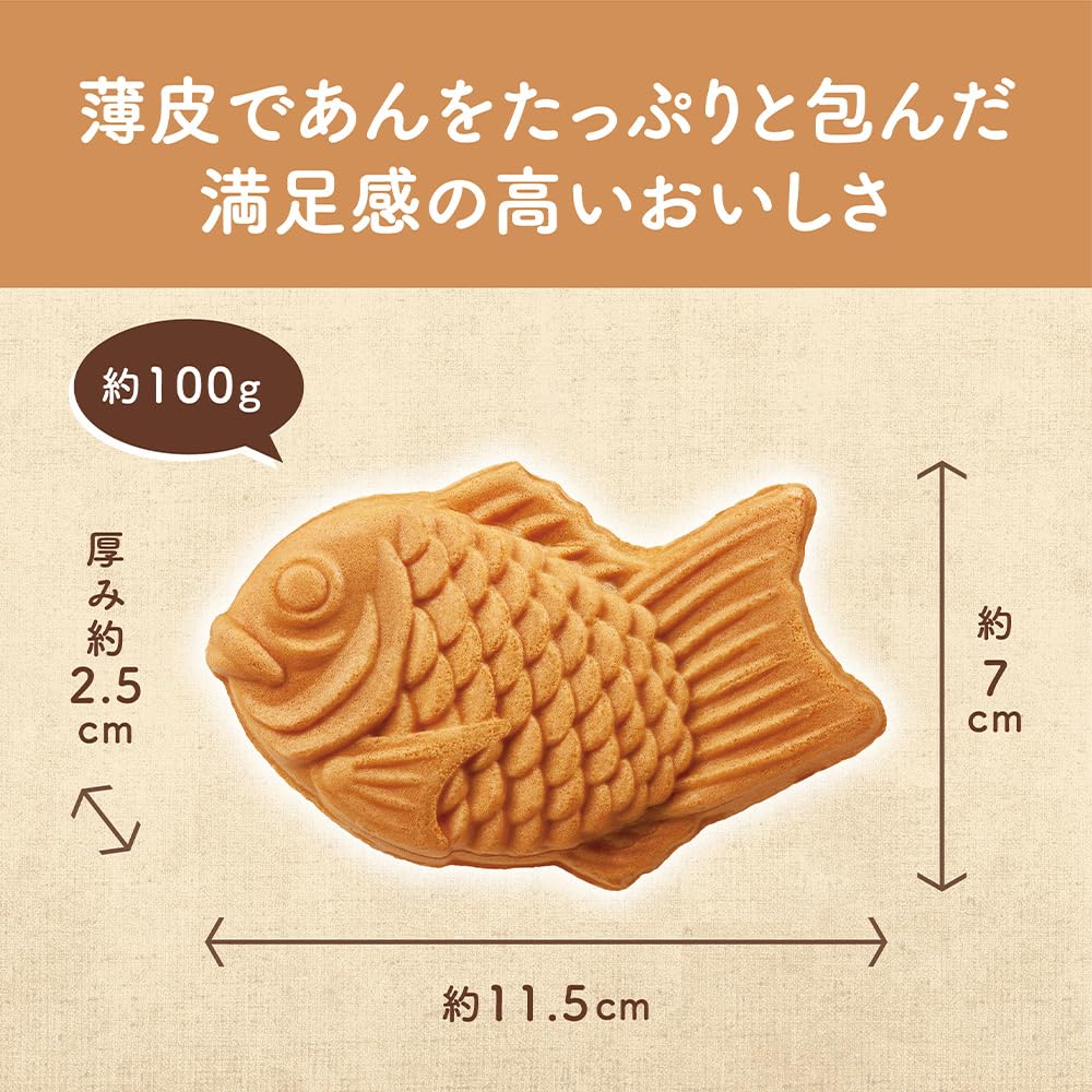Amazon.co.jp: [冷凍] 井村屋 井村屋謹製 たい焼き(つぶあん) 3尾入×4