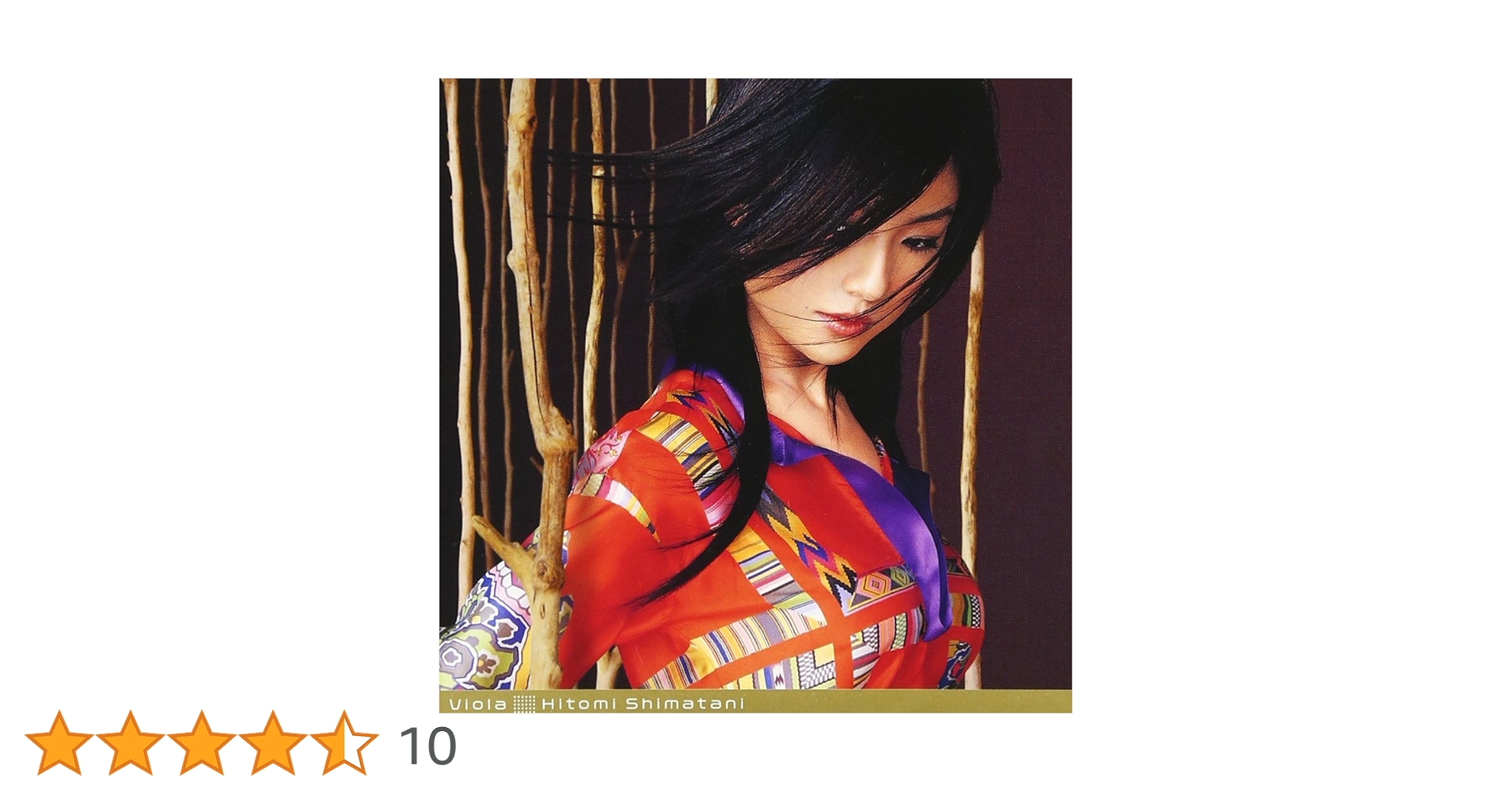 ★【帯付き】瞳をすまして　本編＋プレミアムフリートークCD Hitomi = 黒石ひとみ – Angel Feather Voice – CD (Album