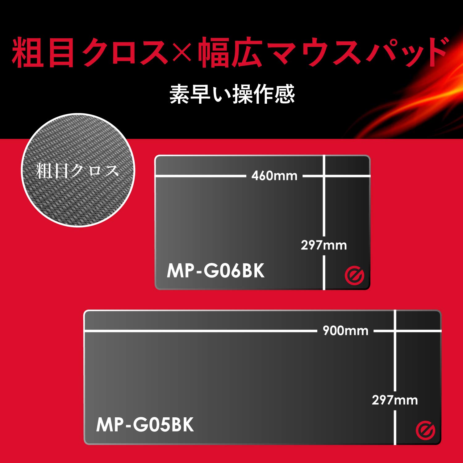 Amazon.co.jp: エレコム マウスパッド ゲーミング 大型 460mm×297mm