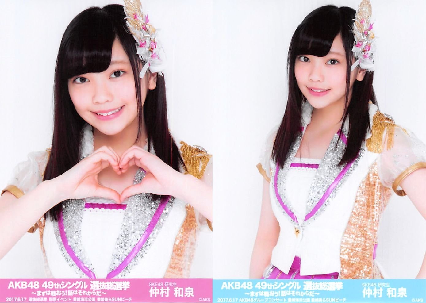 AKB48 総選挙 コンサート 開票イベント 生写真 SKE48 2種コンプ a