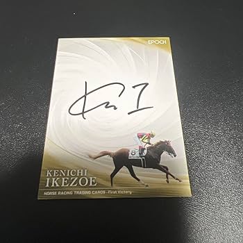 Amazon.co.jp: オルフェーヴル池添謙一騎手ホースレーシング