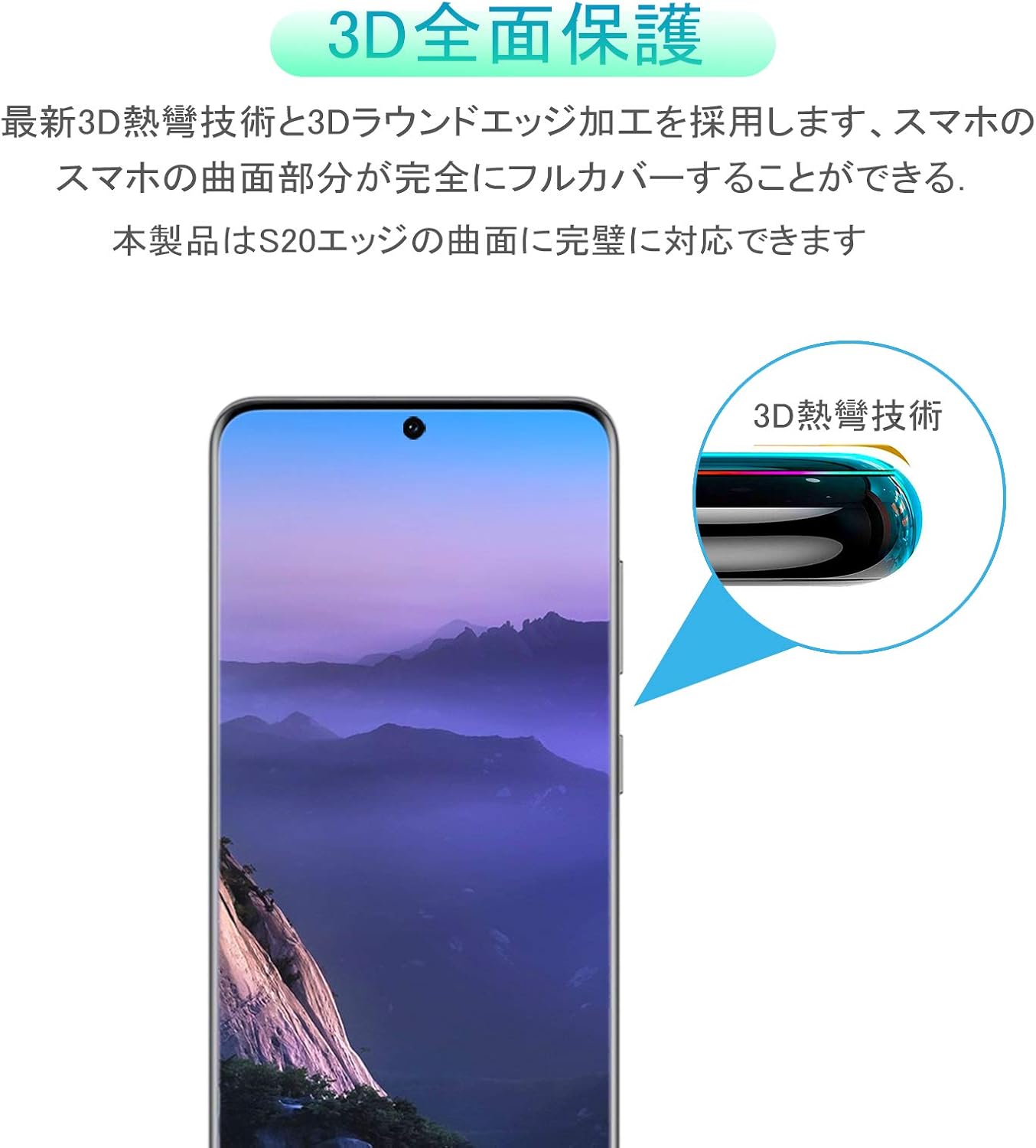 返品不可 Galaxys ガラスフィルム S フィルム 指紋認証対応 3d曲面 Scg01 Sc 51a ギャラクシーs ふぃるむ 強化 ガラス 液晶 全面 保護 2枚セット 湾曲まで覆える F アクセサリー Indonesiadevelopmentforum Com