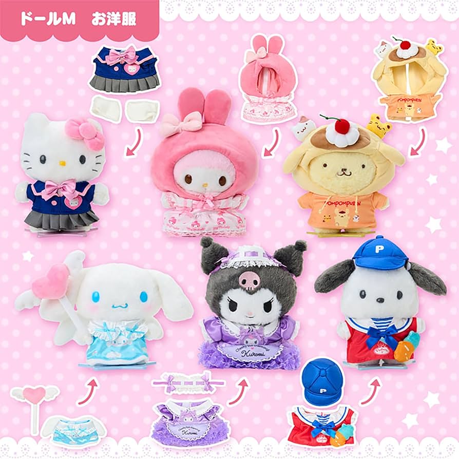 Amazon.co.jp: サンリオ(SANRIO) きせかえお洋服M（ぴたっとふれんず