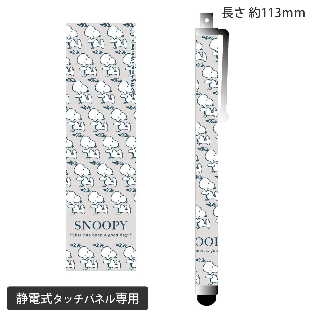 Amazon.co.jp: グルマンディーズ ピーナッツ タッチペン(静電式