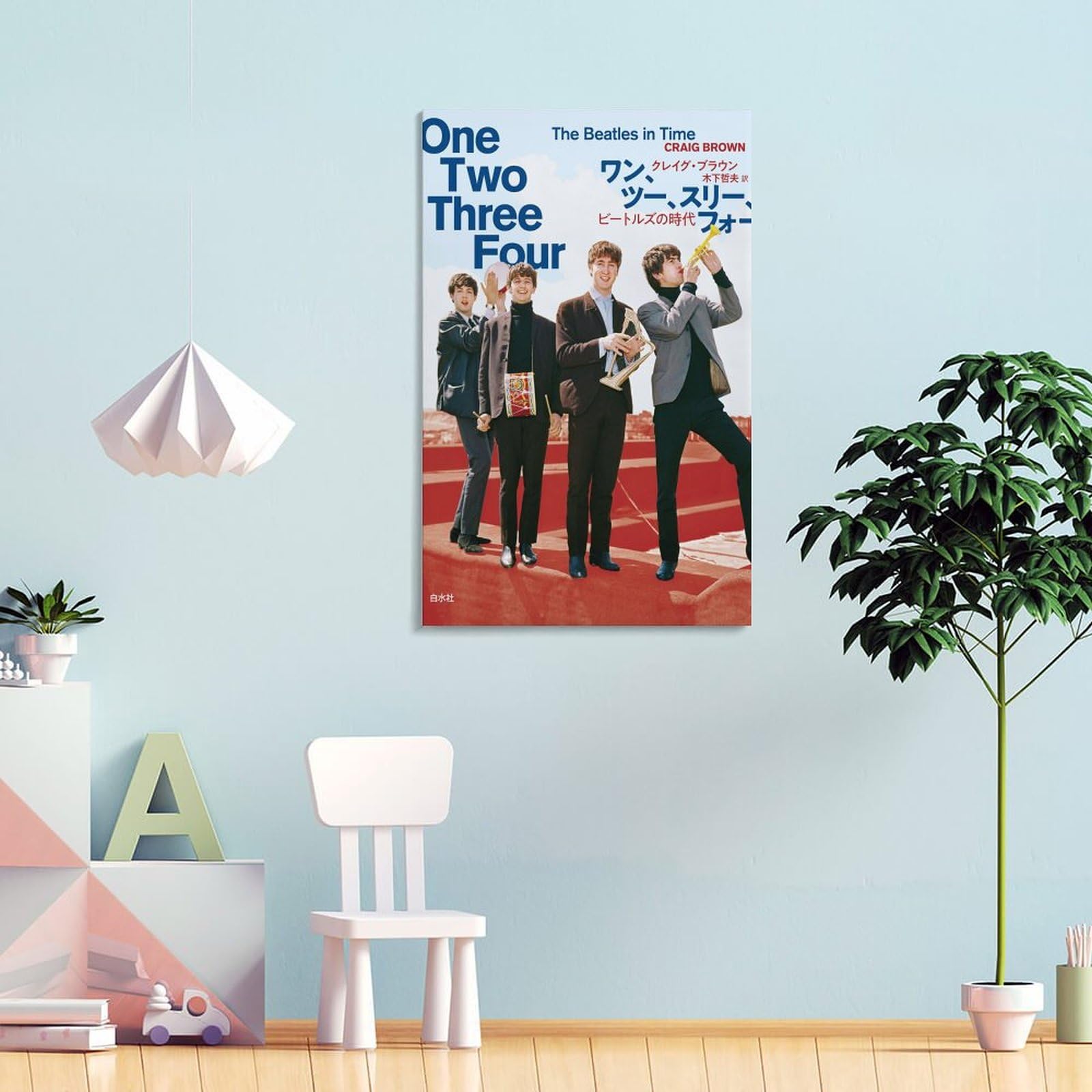 Amazon.co.jp: The Beatles ワン、ツー、スリー、フォー ビートルズの 