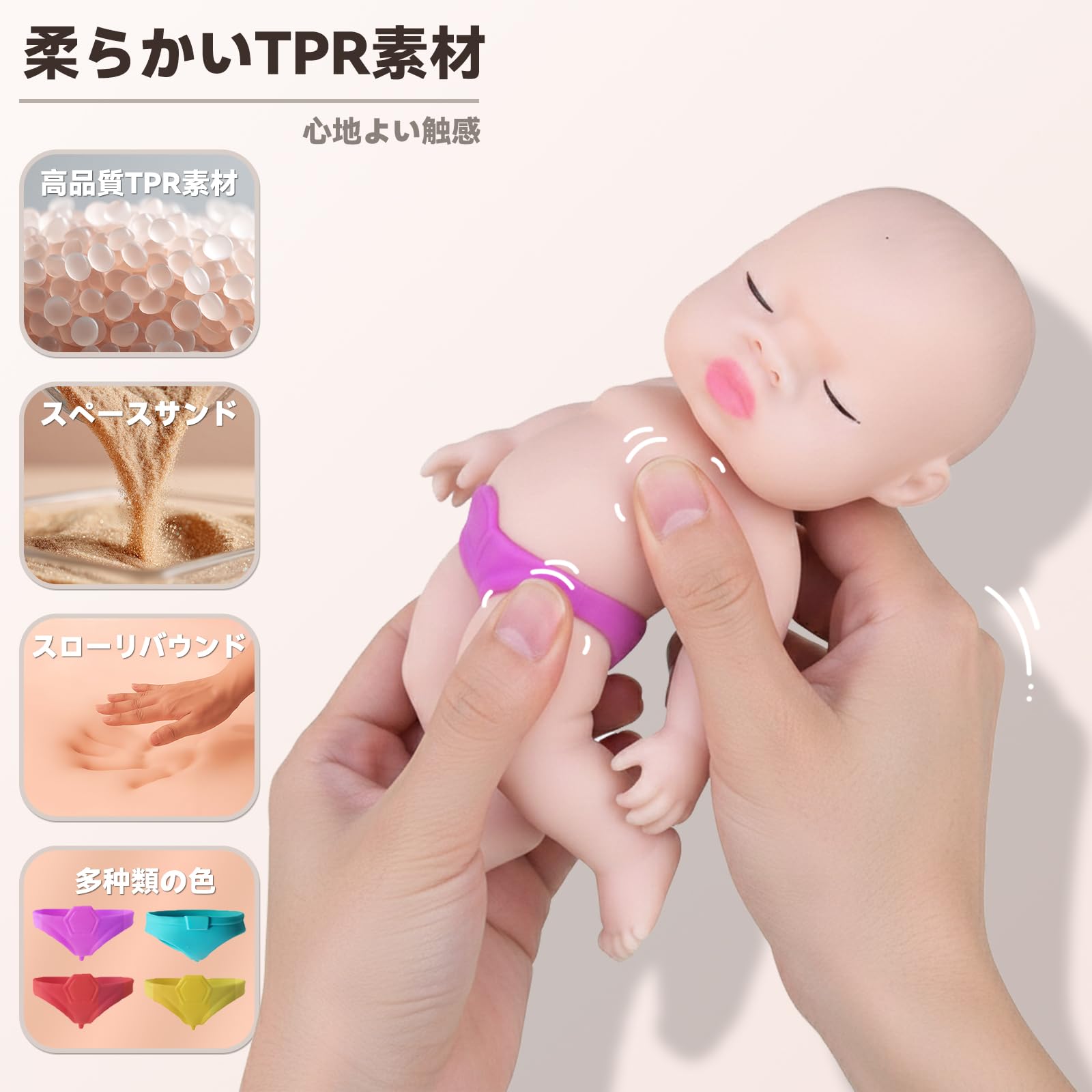 Amazon | Smato アグリーベイビーズ ベビースクイーズ 赤ちゃん 小さい