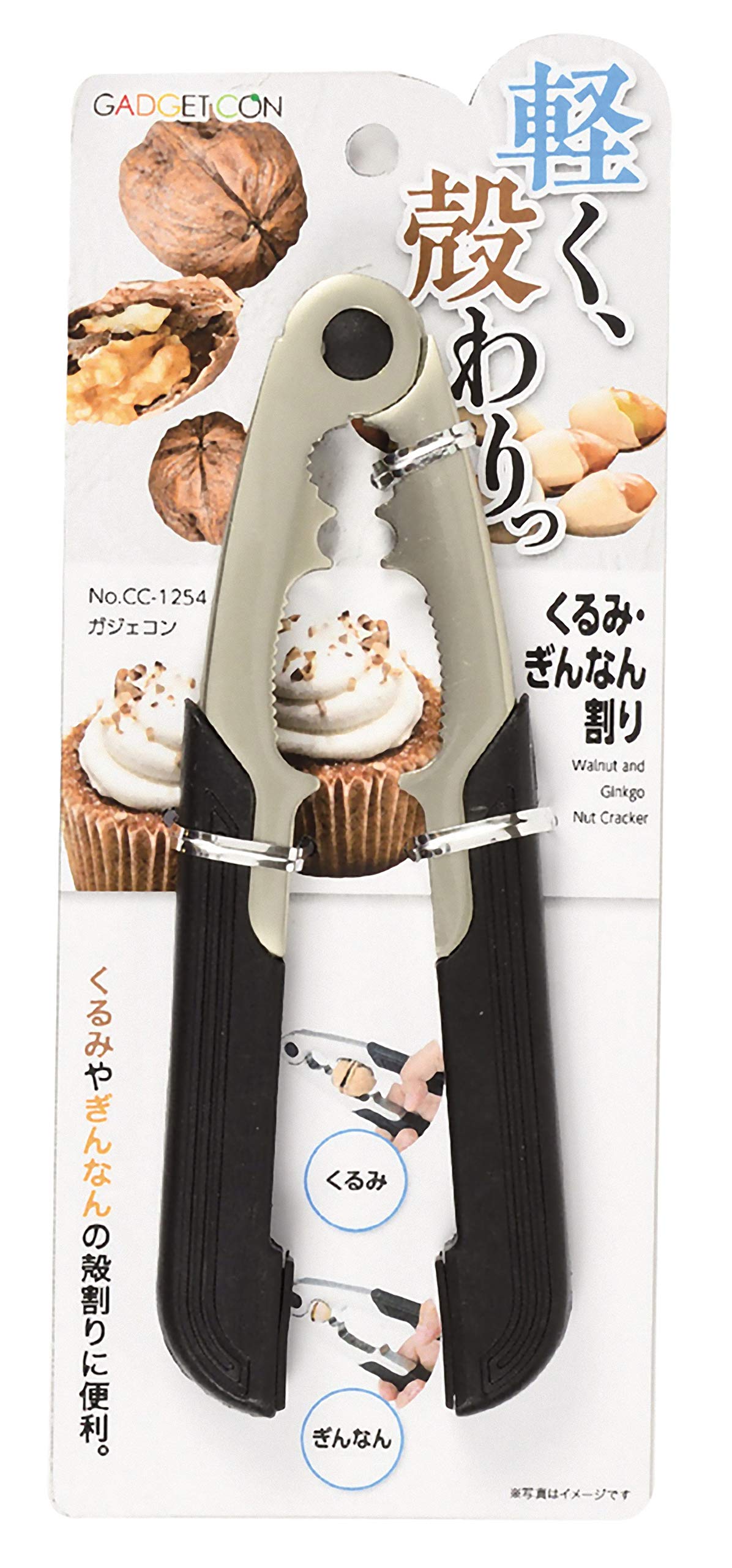 Amazon｜パール金属(PEARL METAL) くるみ・ぎんなん割り シルバー 全長