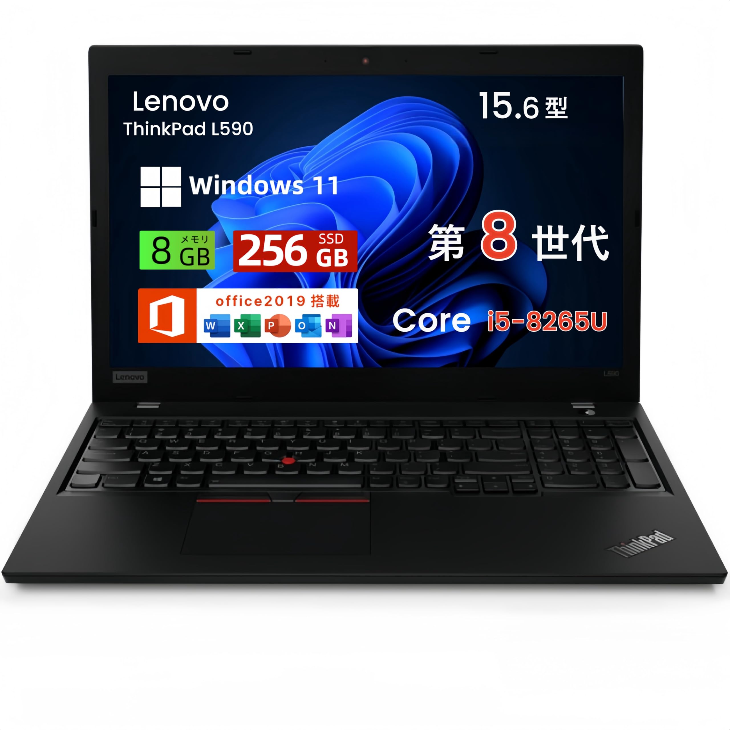Amazon.co.jp: 【整備済み品】 Lenovo ノートパソコン
