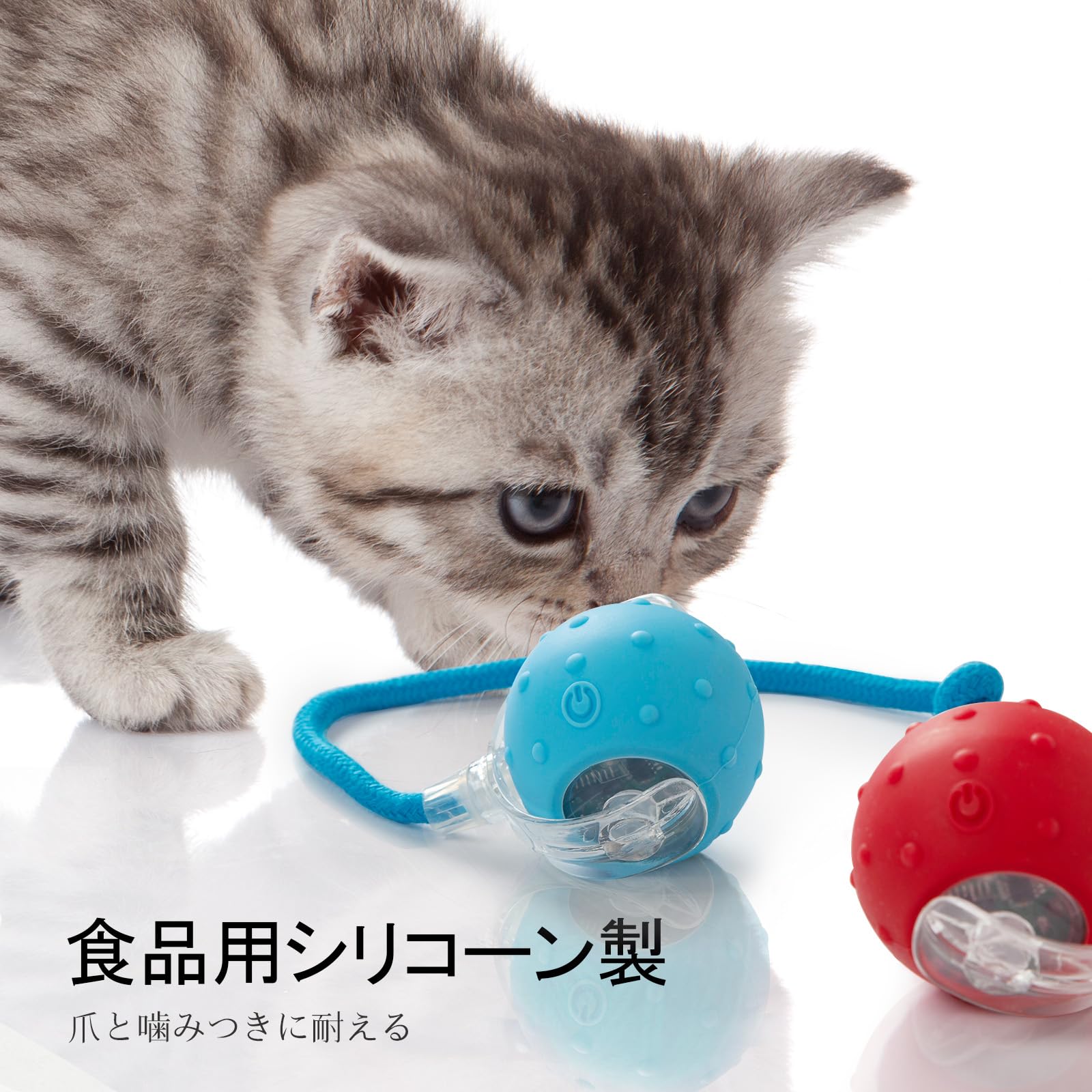 Amazon | 2025年最新アップグレード版 室内猫用 自動で動くボール