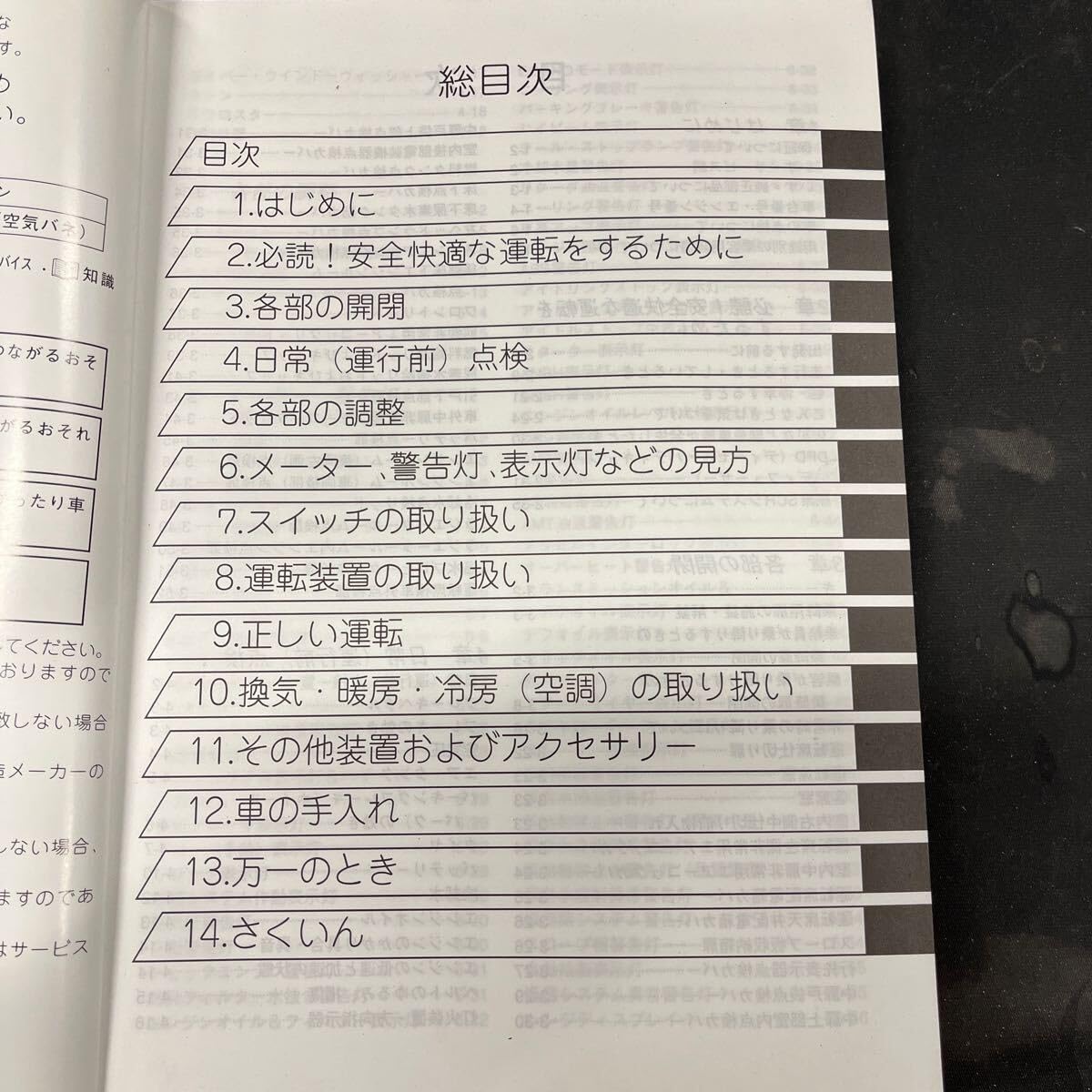 Amazon.co.jp: いすゞ ERGA 大型リヤエンジンバス LV290 取扱説明書 