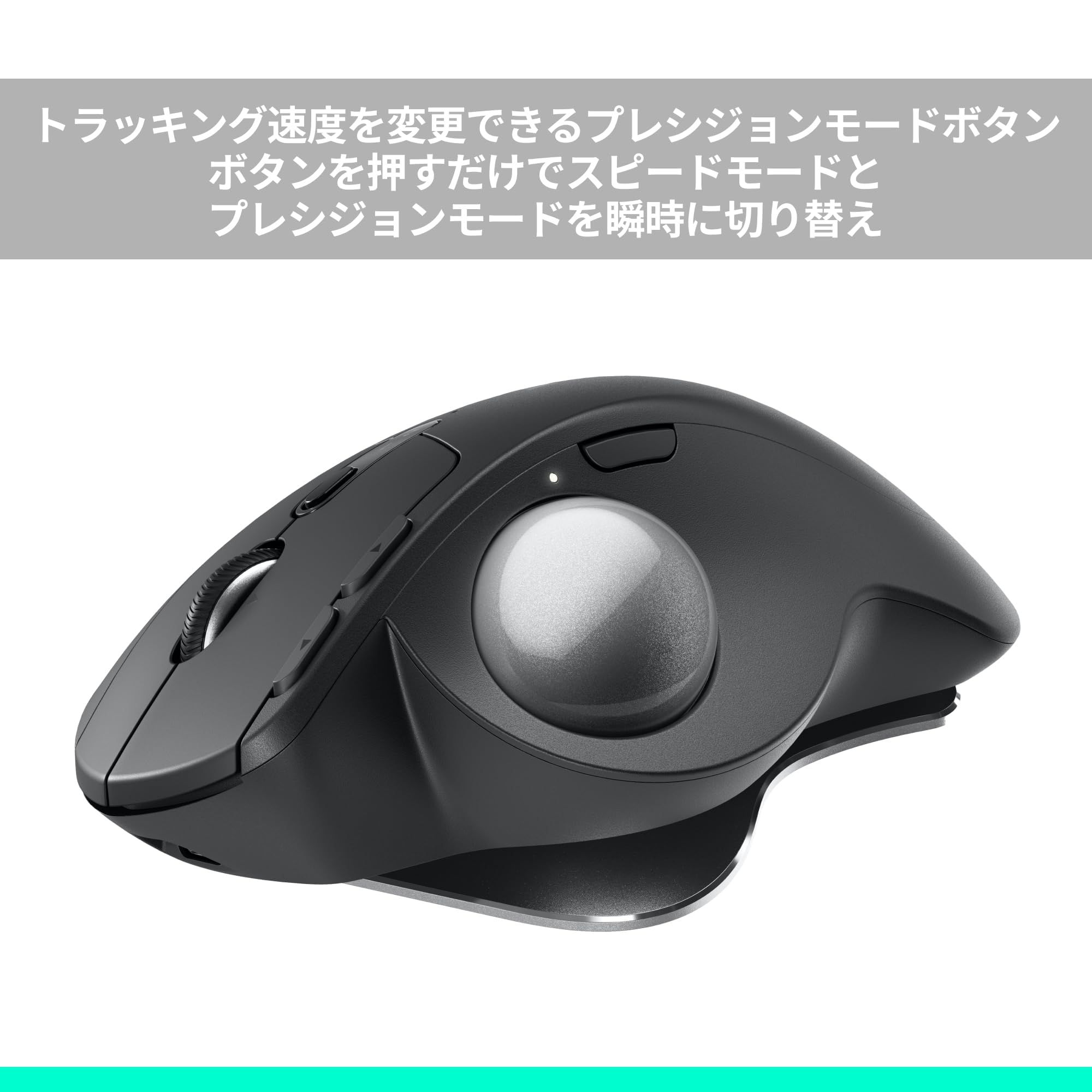 Amazon | Logitech (Logicool) MX Ergo S ワイヤレス トラックボール
