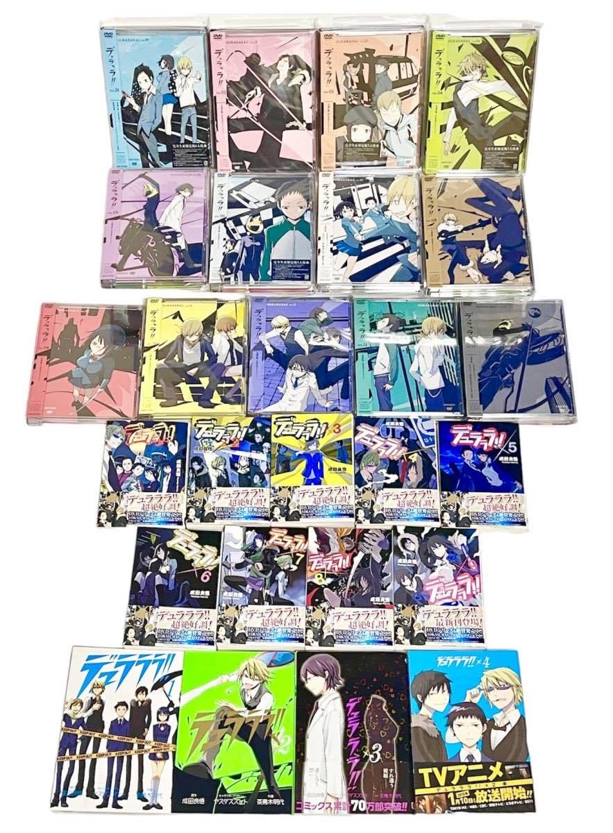 Amazon.co.jp: デュラララ DVD小説コミックセット成田良悟 : パソコン