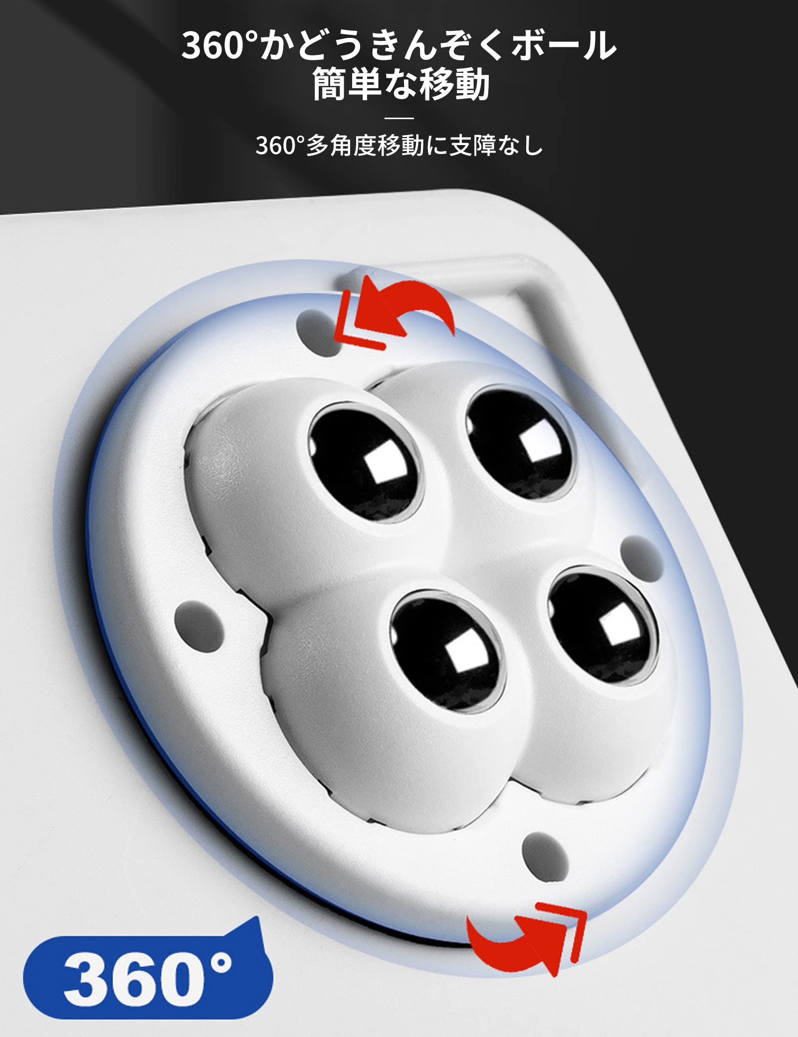 高さ調節が簡単にできる 60*50mm 4個セット 粘着 円形 白色 Amazon.co.jp: aninako ミニキャスター 粘着テープ式 16個セット 耐