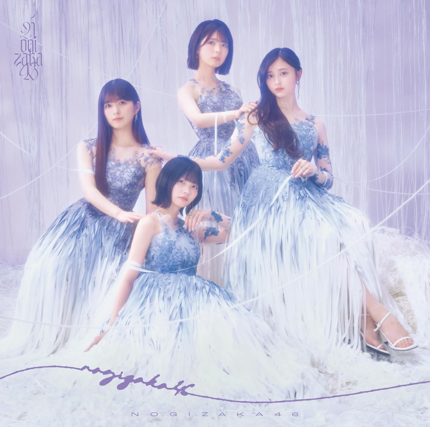 Amazon.co.jp: 乃木坂46 41st Single 最後に階段を駆け上がったのは