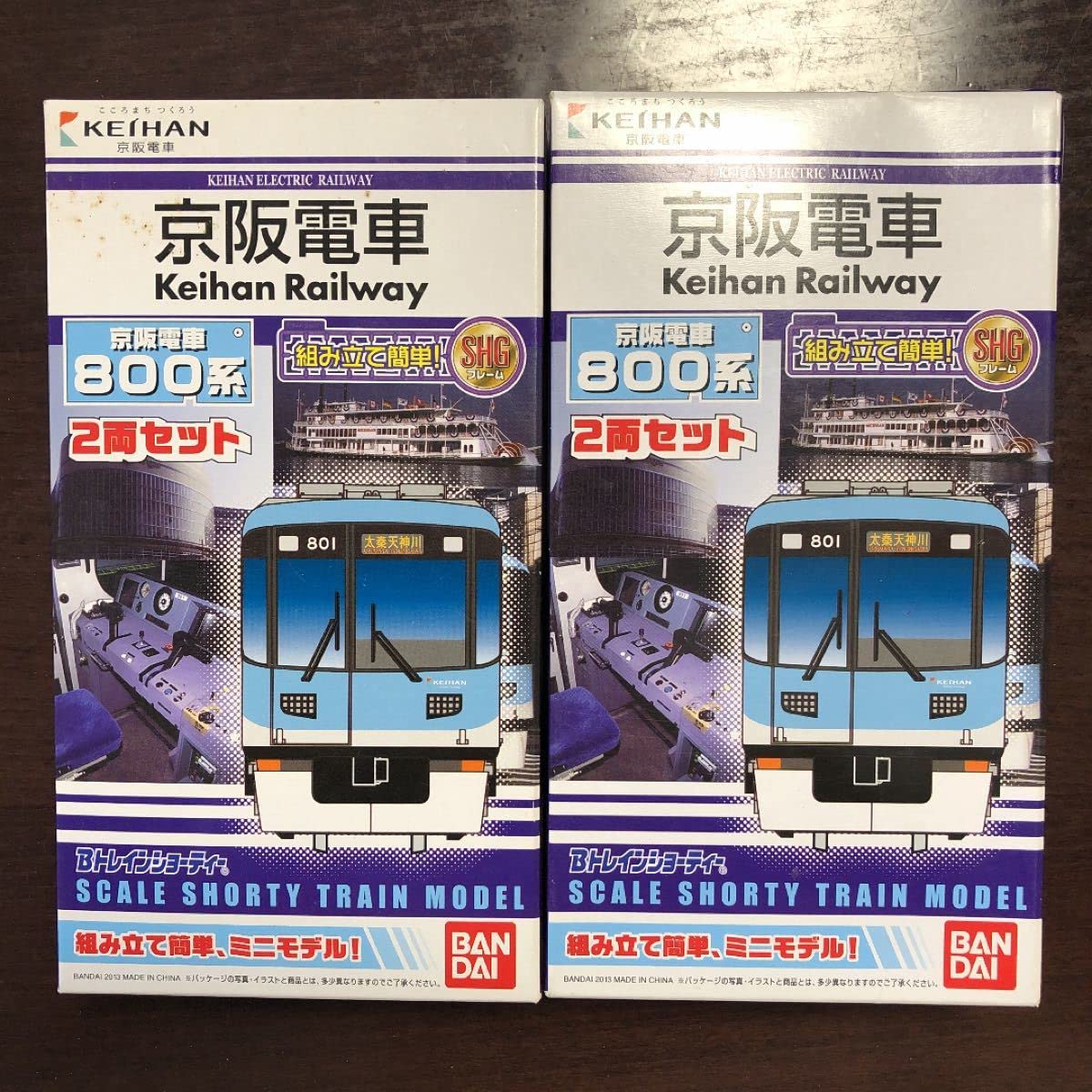 Bトレ 京阪電車800系　2箱 京阪 800系 リニューアル版 2箱 Bトレインショーティー 2025年最新】B
