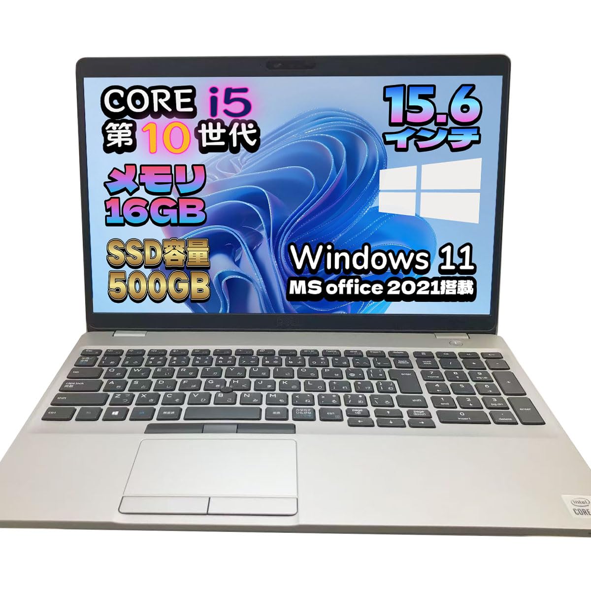 Amazon.co.jp: 【整備済み品】 デルLatitude 5510 第10世代 Core i5
